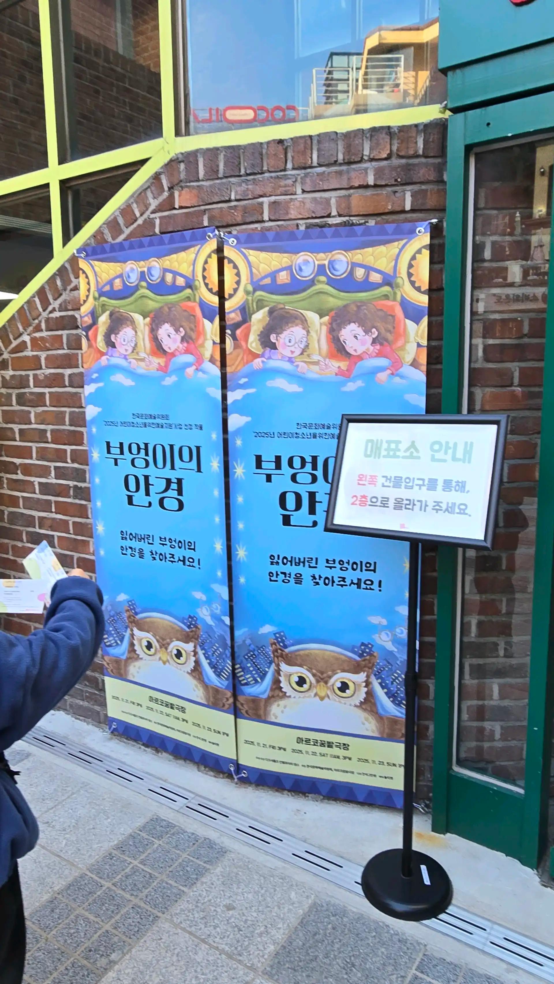 크루톡 이미지 3