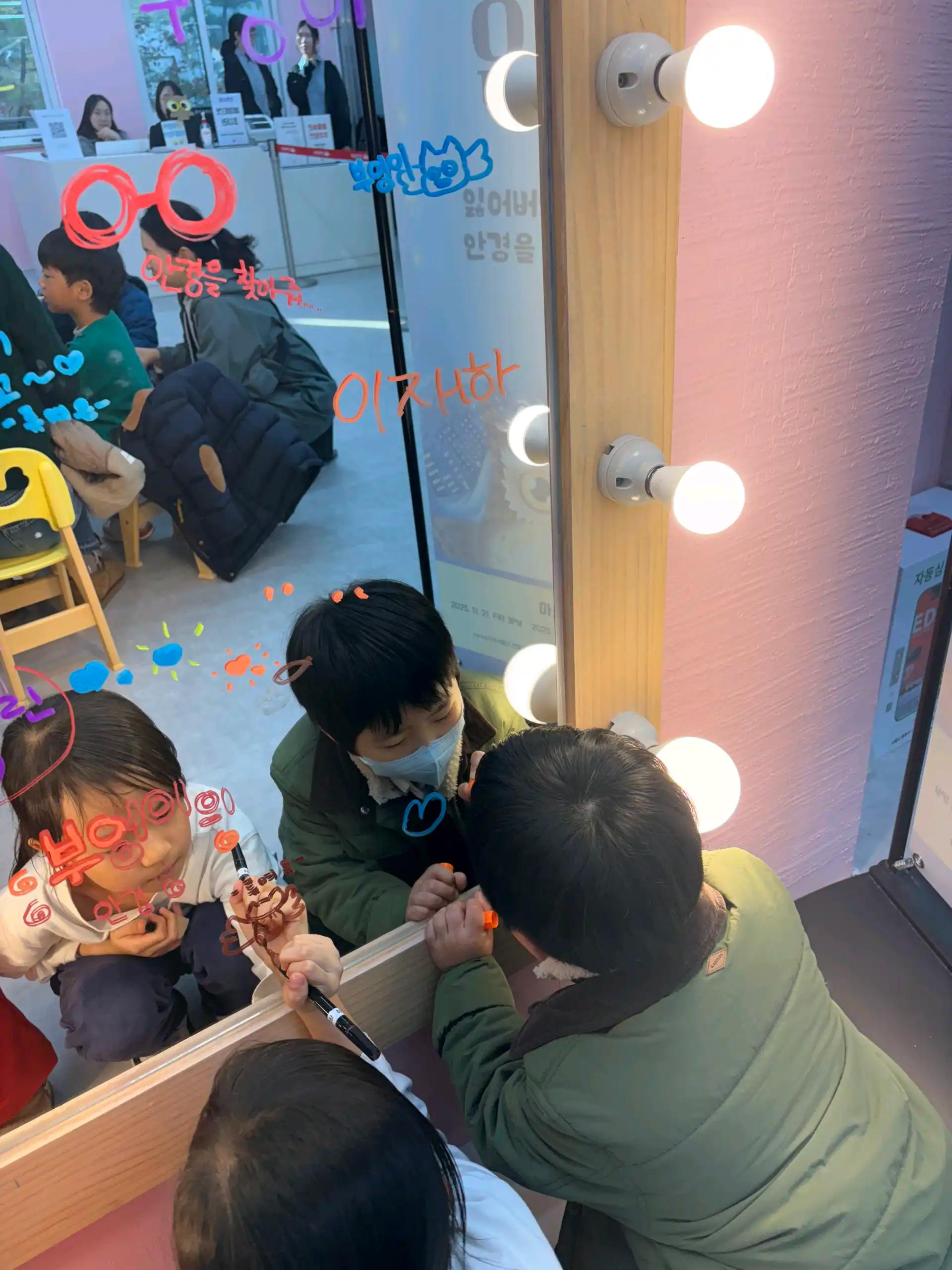 크루톡 이미지 7