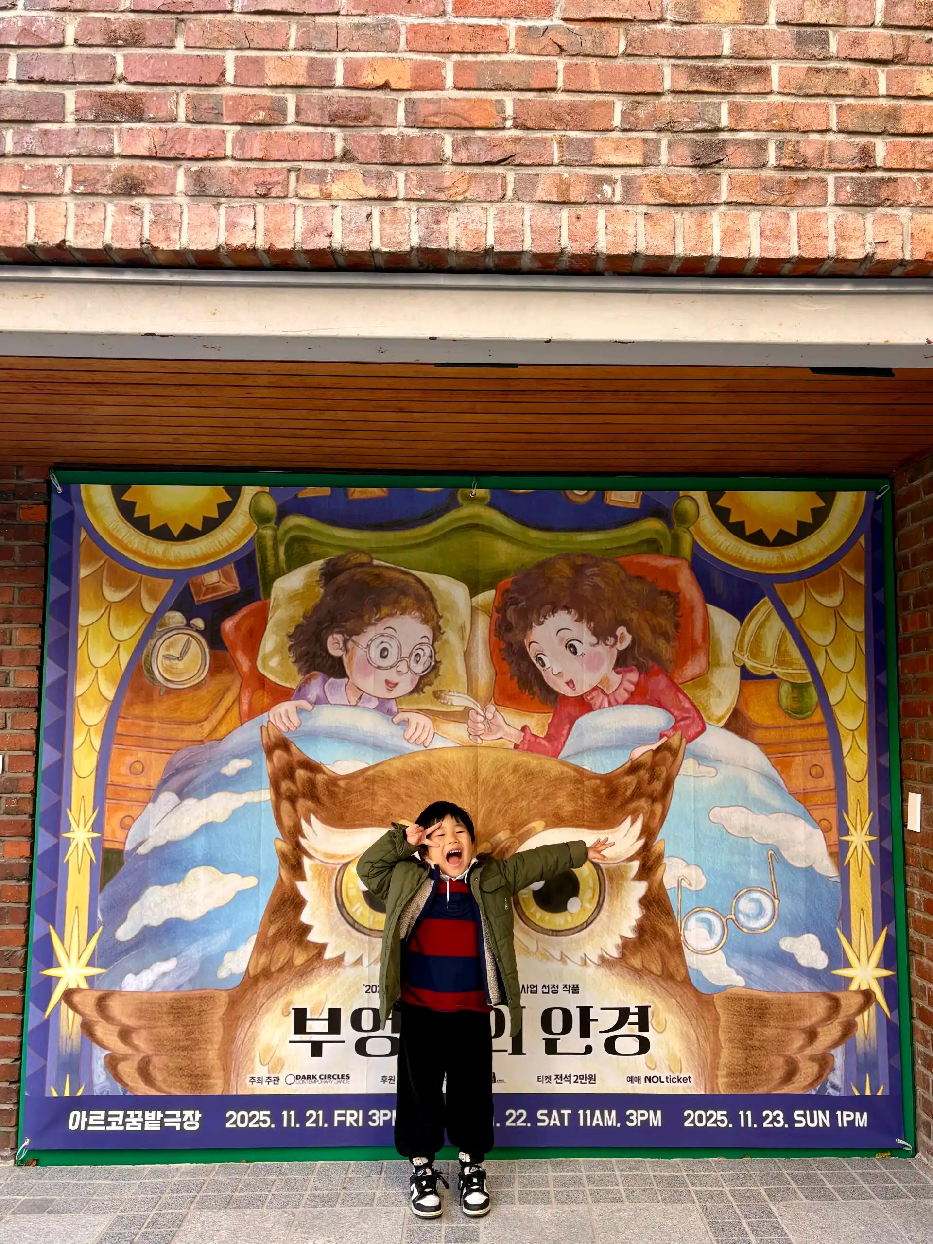 크루톡 이미지 8