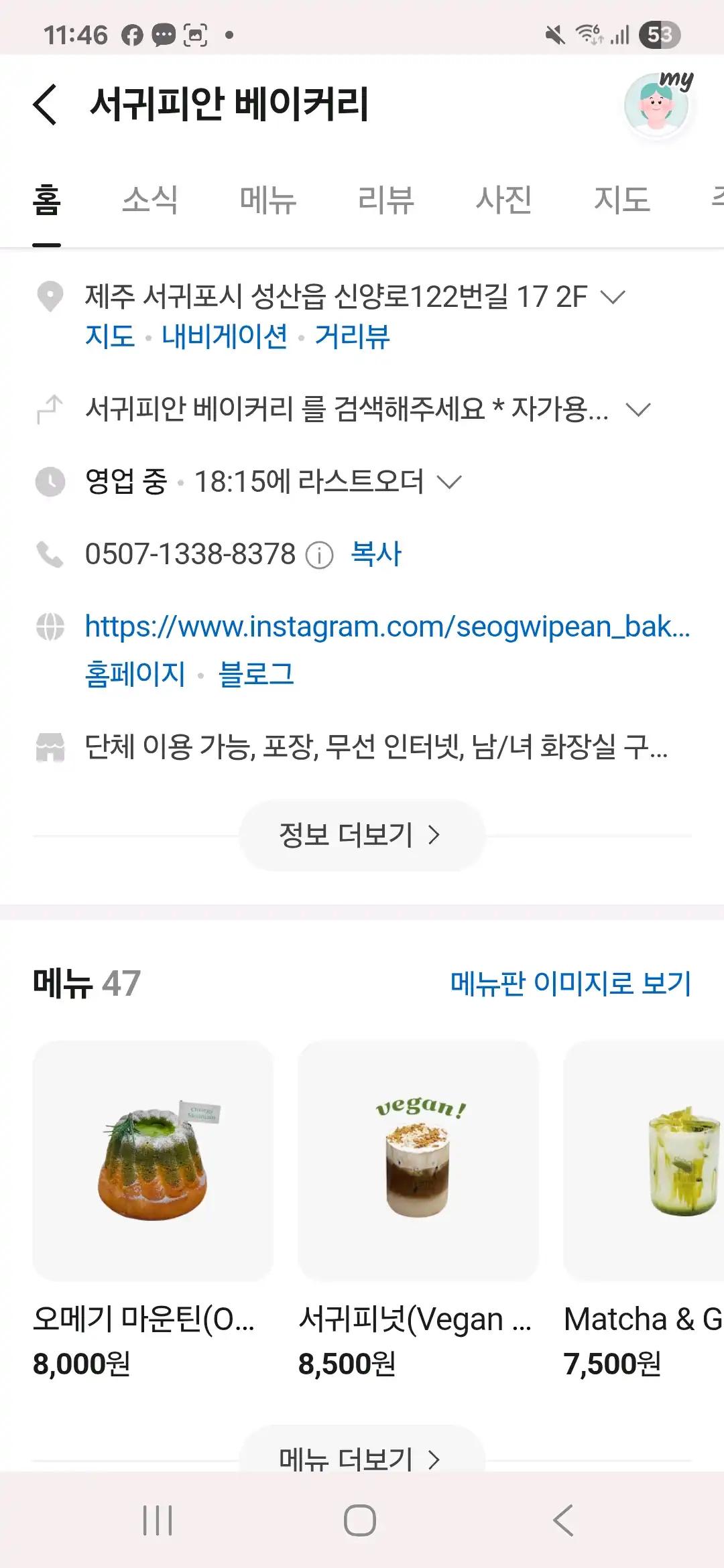크루톡 이미지 6