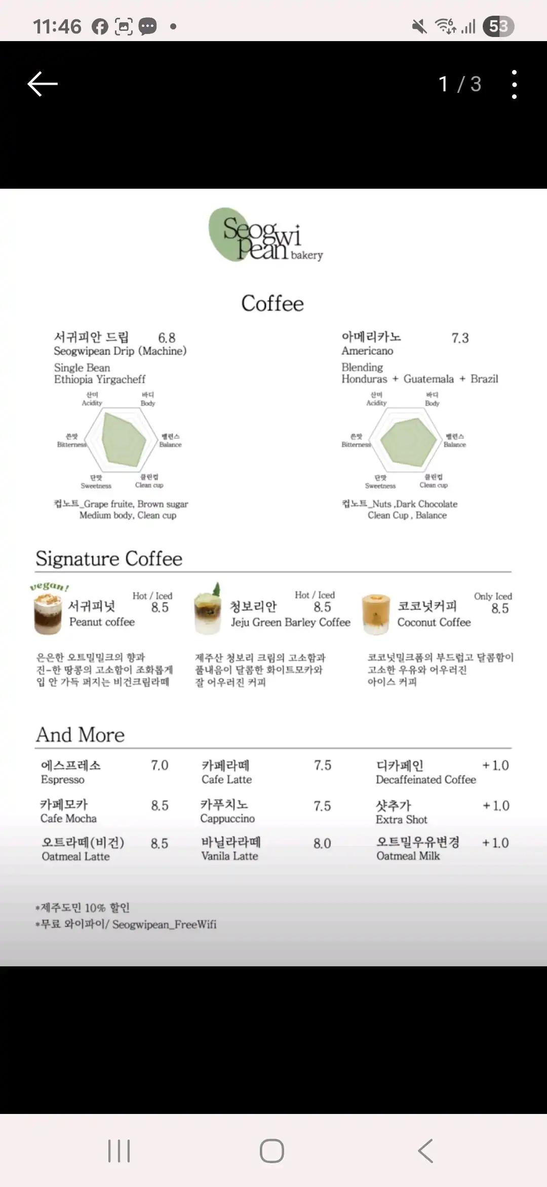 크루톡 이미지 7