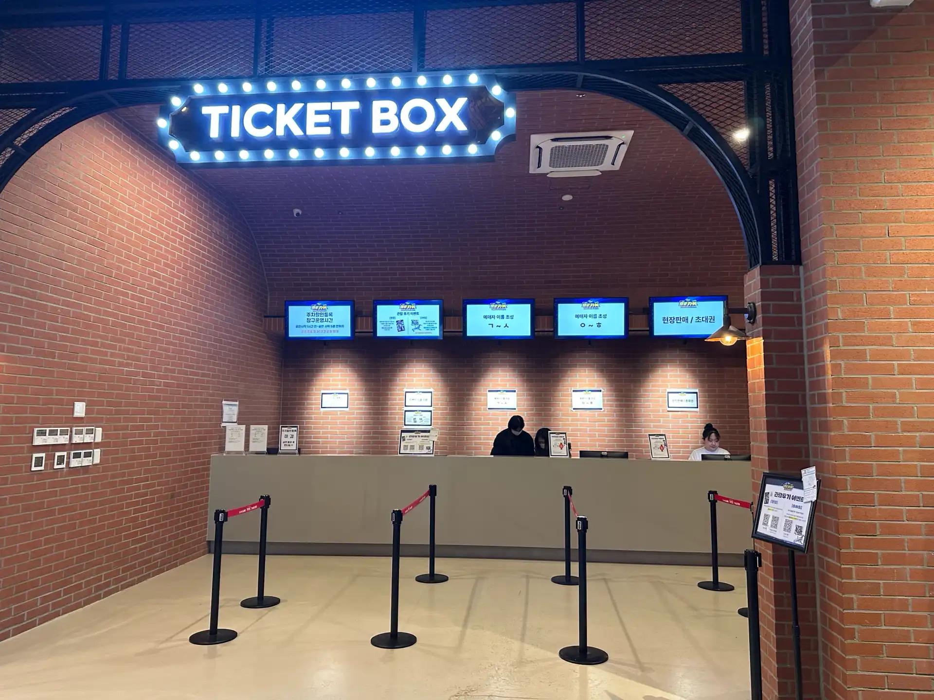 크루톡 이미지 5