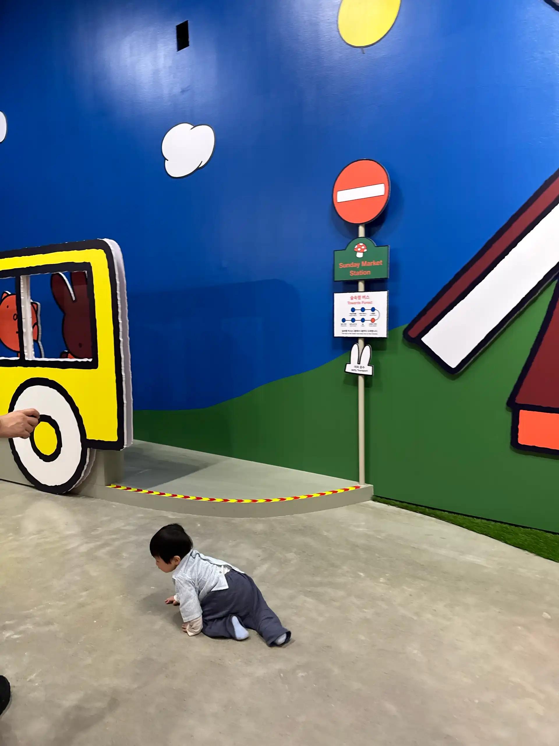 크루톡 이미지 4