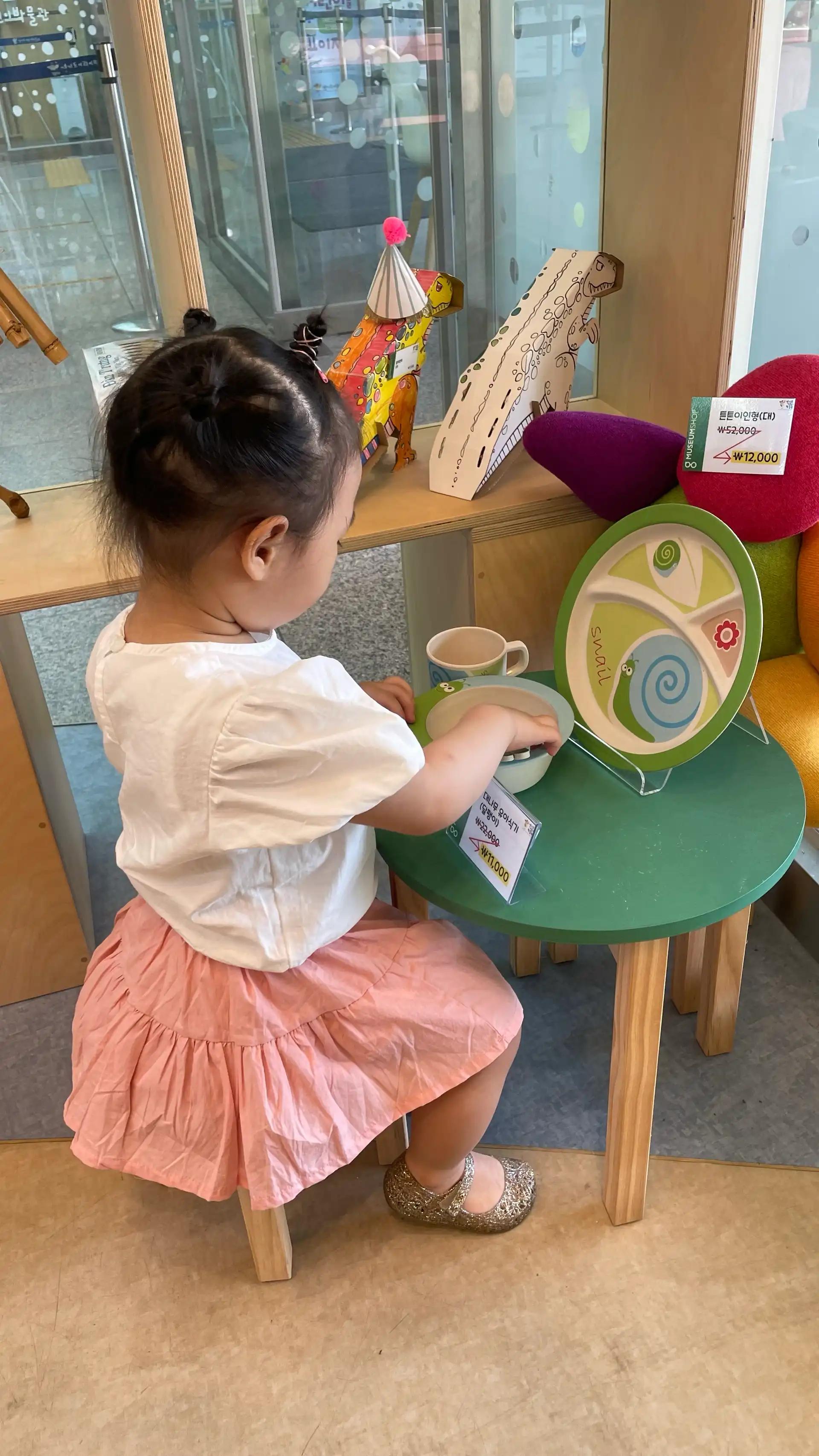 크루톡 이미지 4