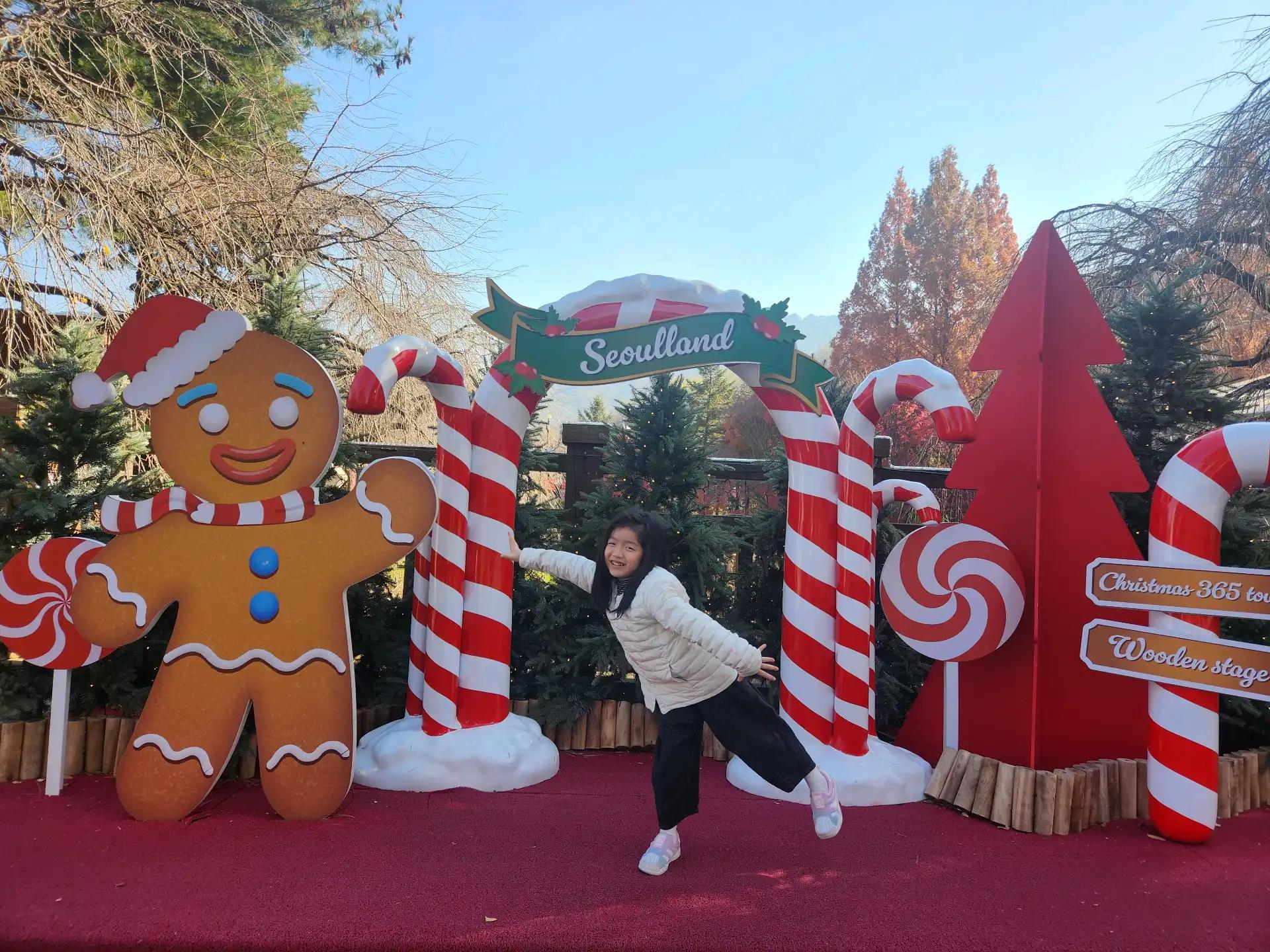 크루톡 이미지 2