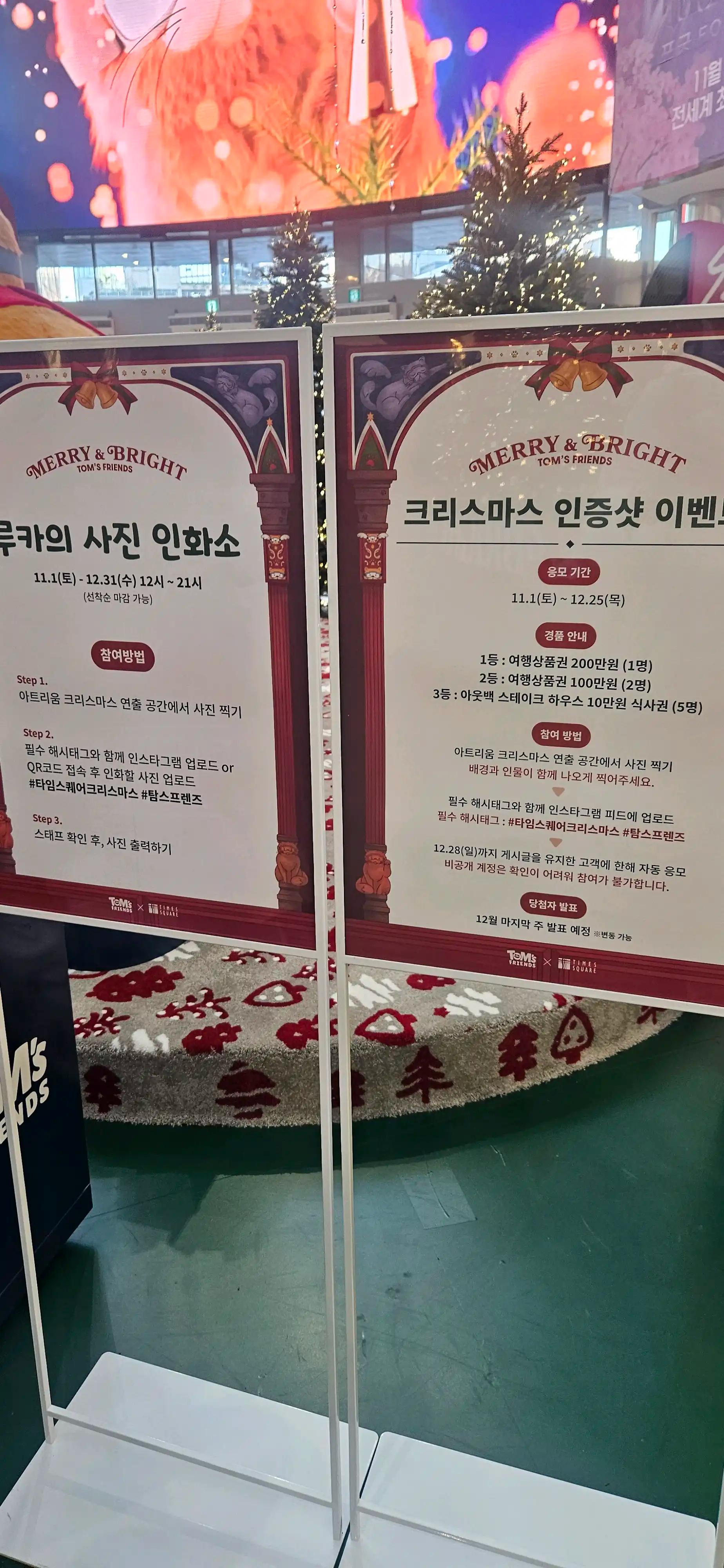 크루톡 이미지 2