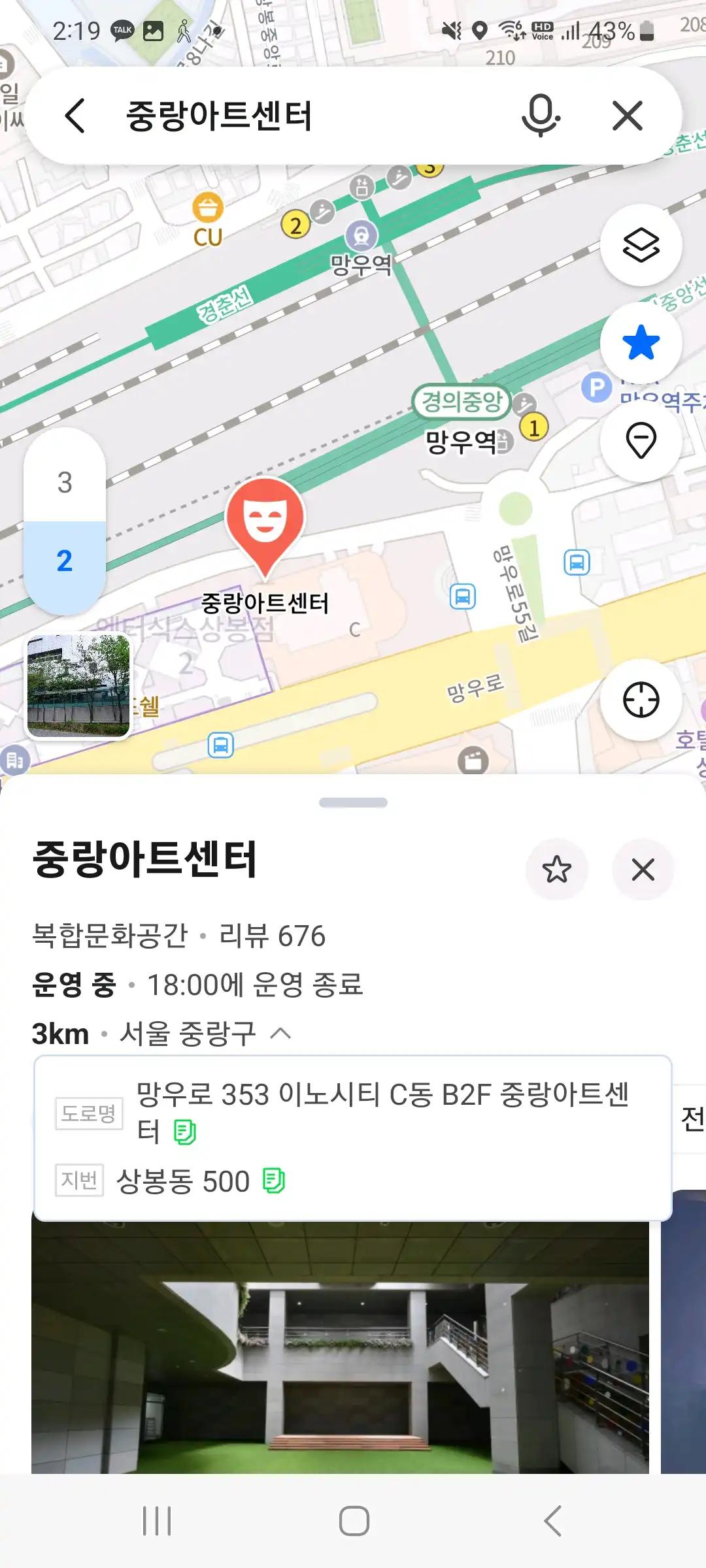 크루톡 이미지 3