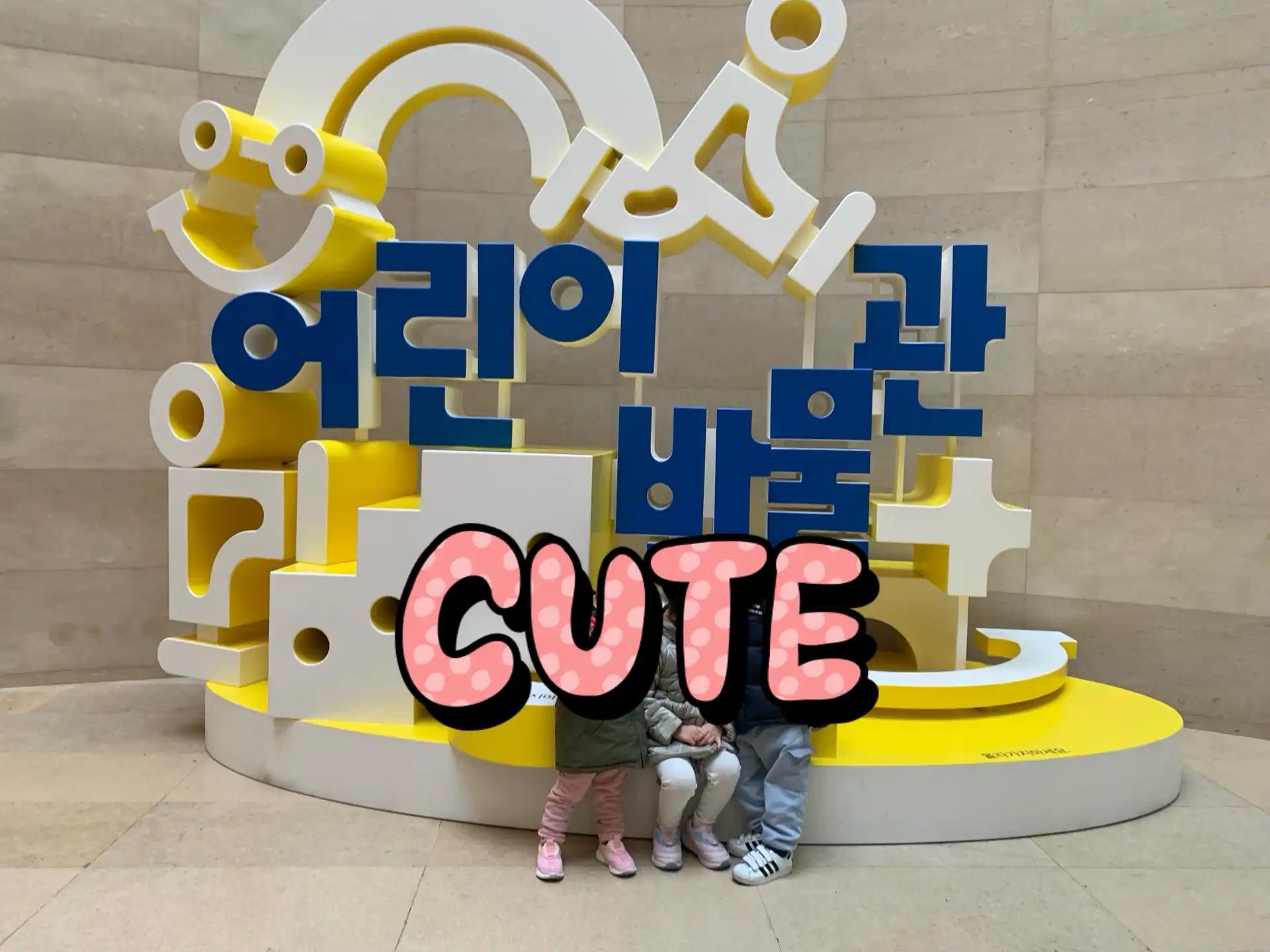 크루톡 이미지 3