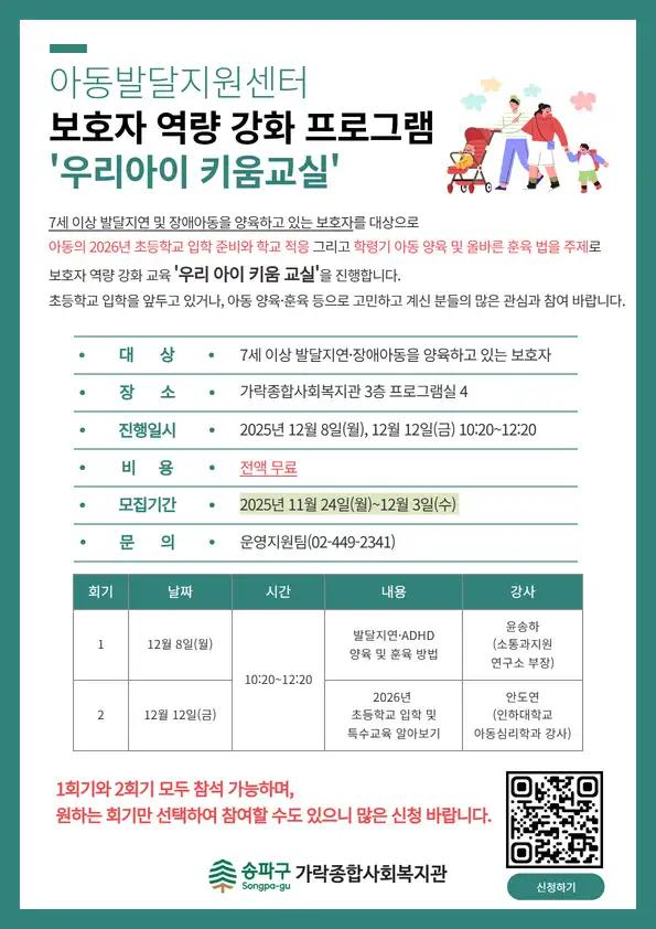 크루톡 이미지 1