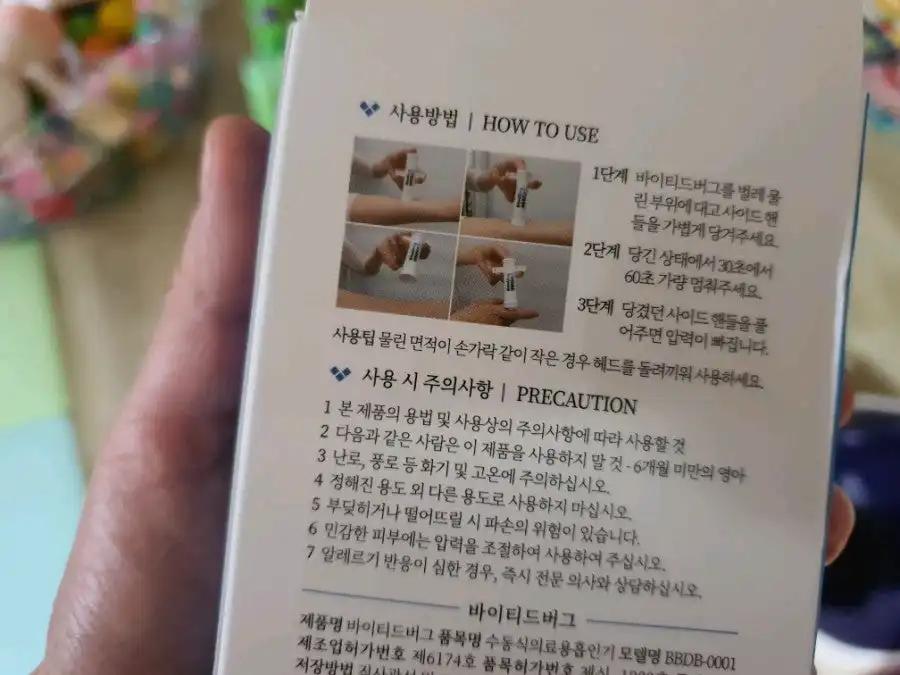 크루톡 이미지 3