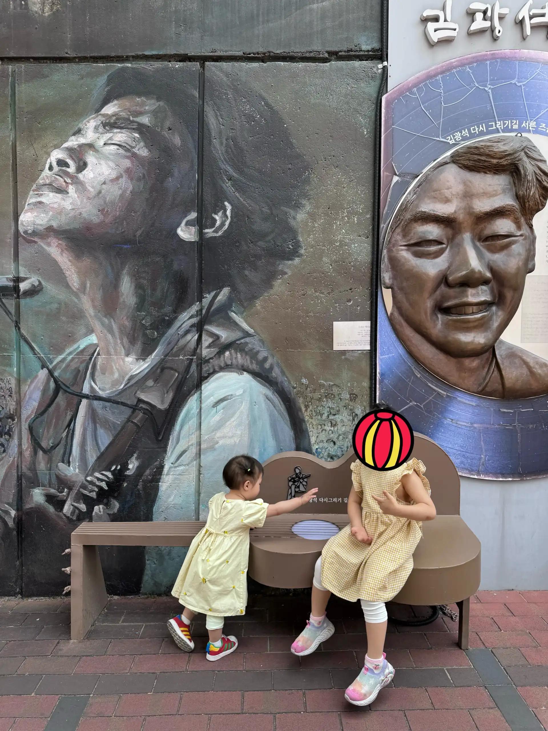 크루톡 이미지 3