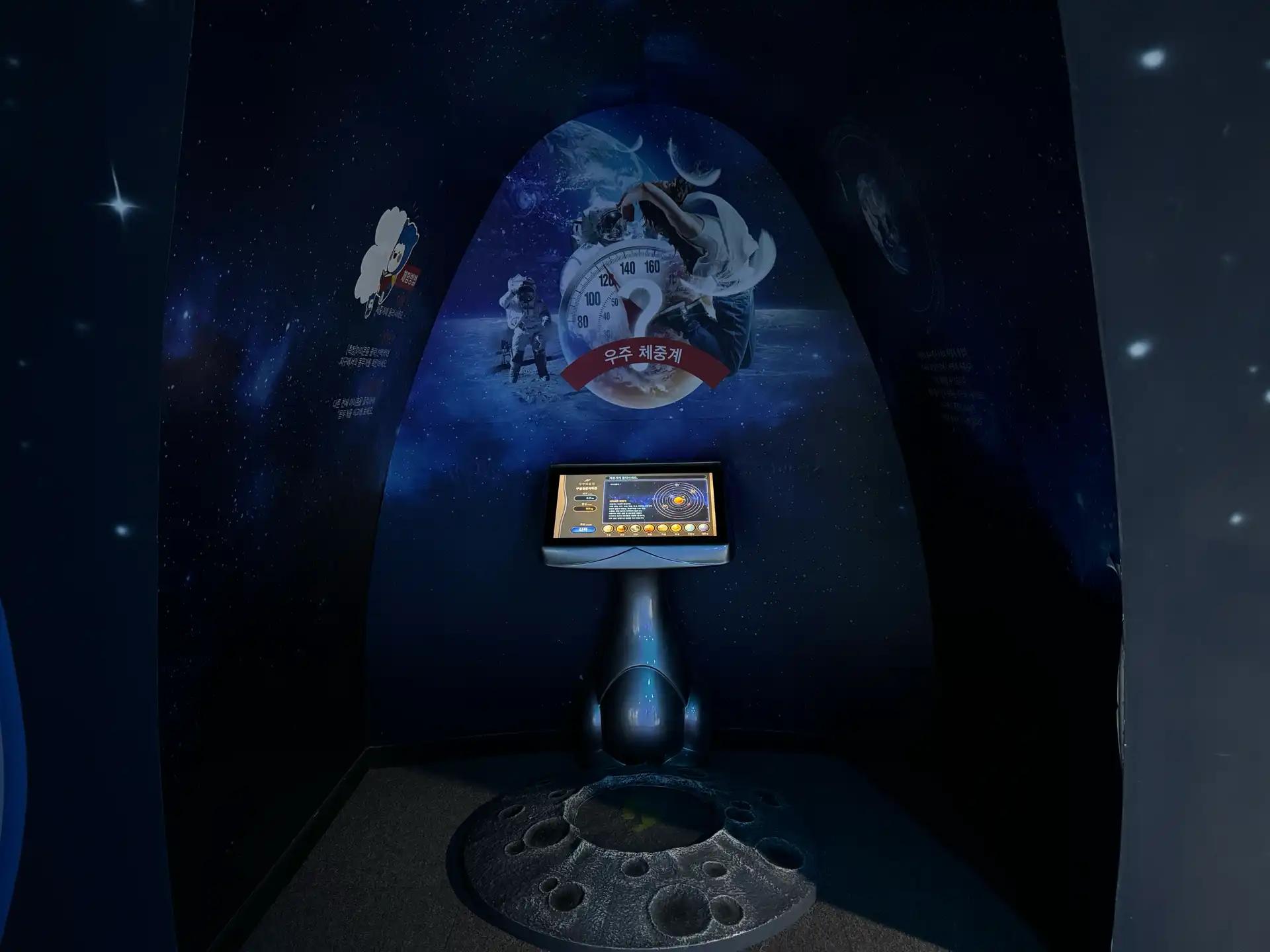 크루톡 이미지 3