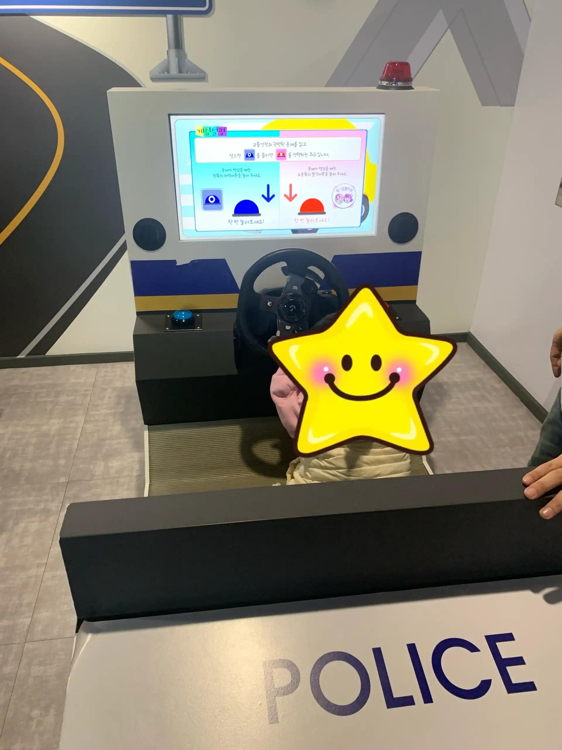 크루톡 이미지 2