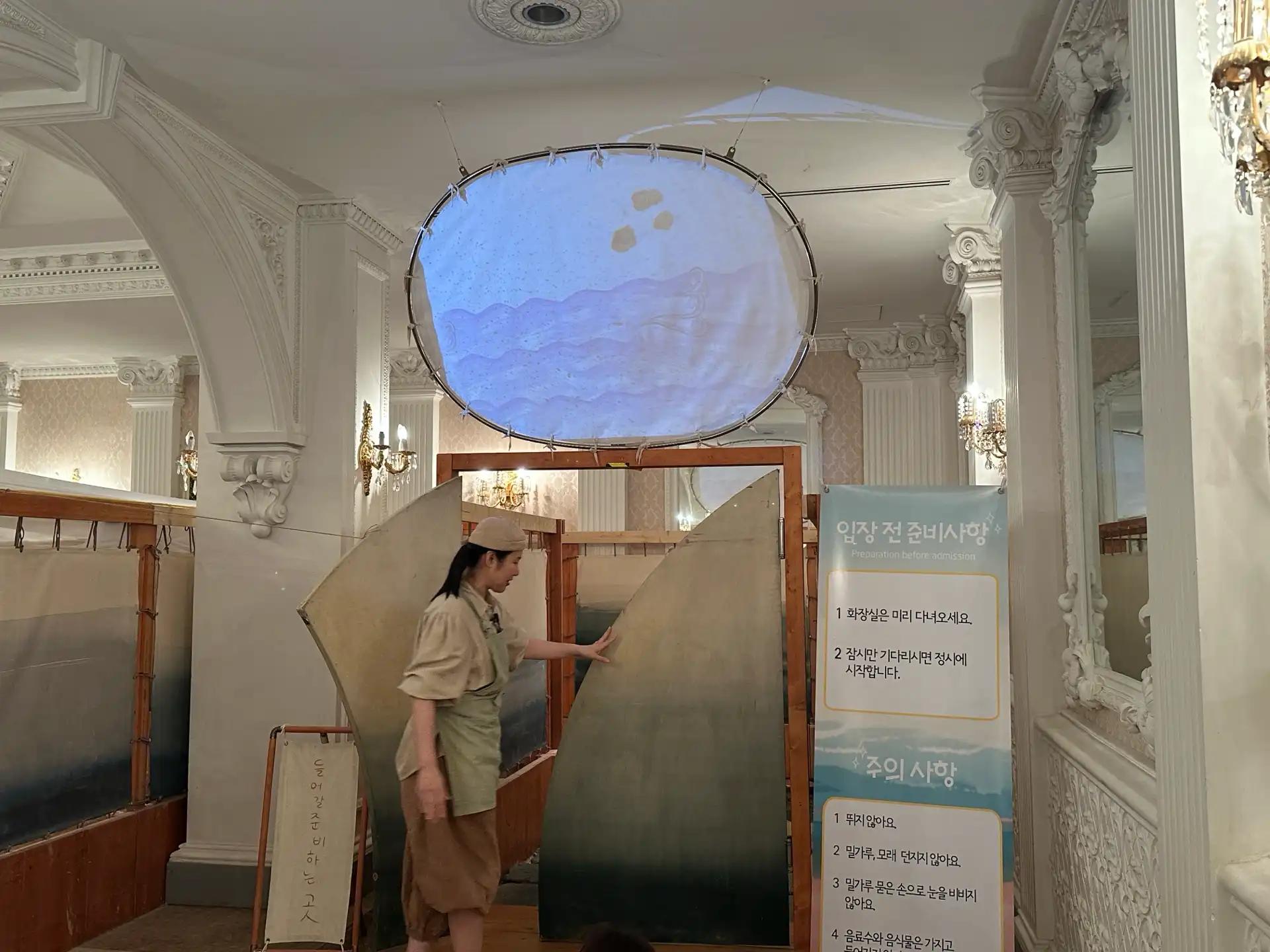 크루톡 이미지 2