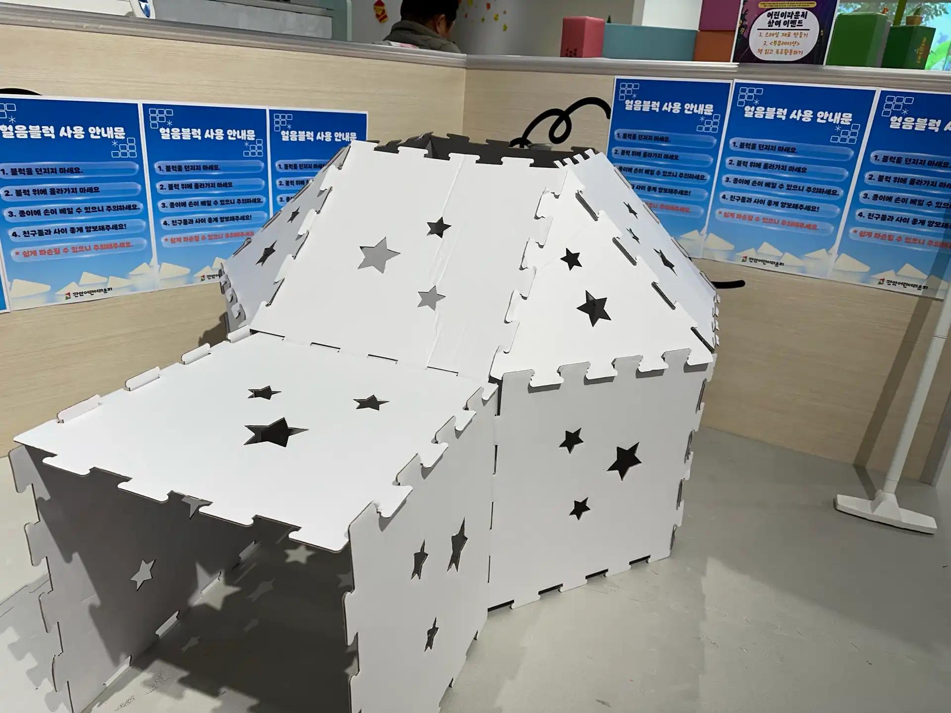 크루톡 이미지 3