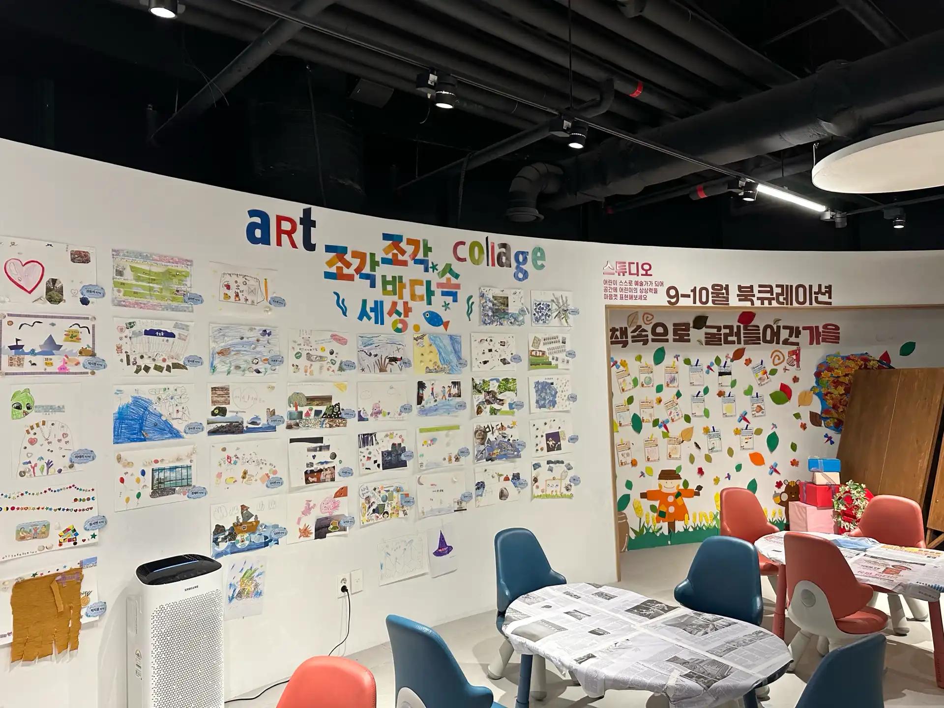 크루톡 이미지 4