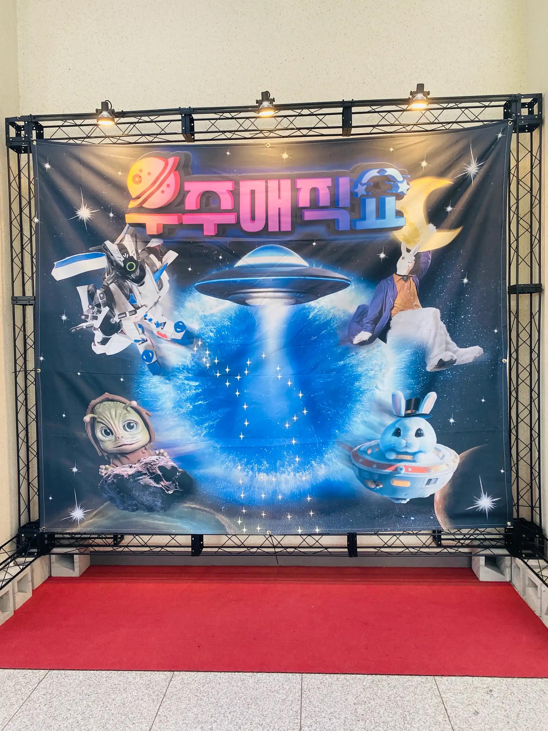 크루톡 이미지 2