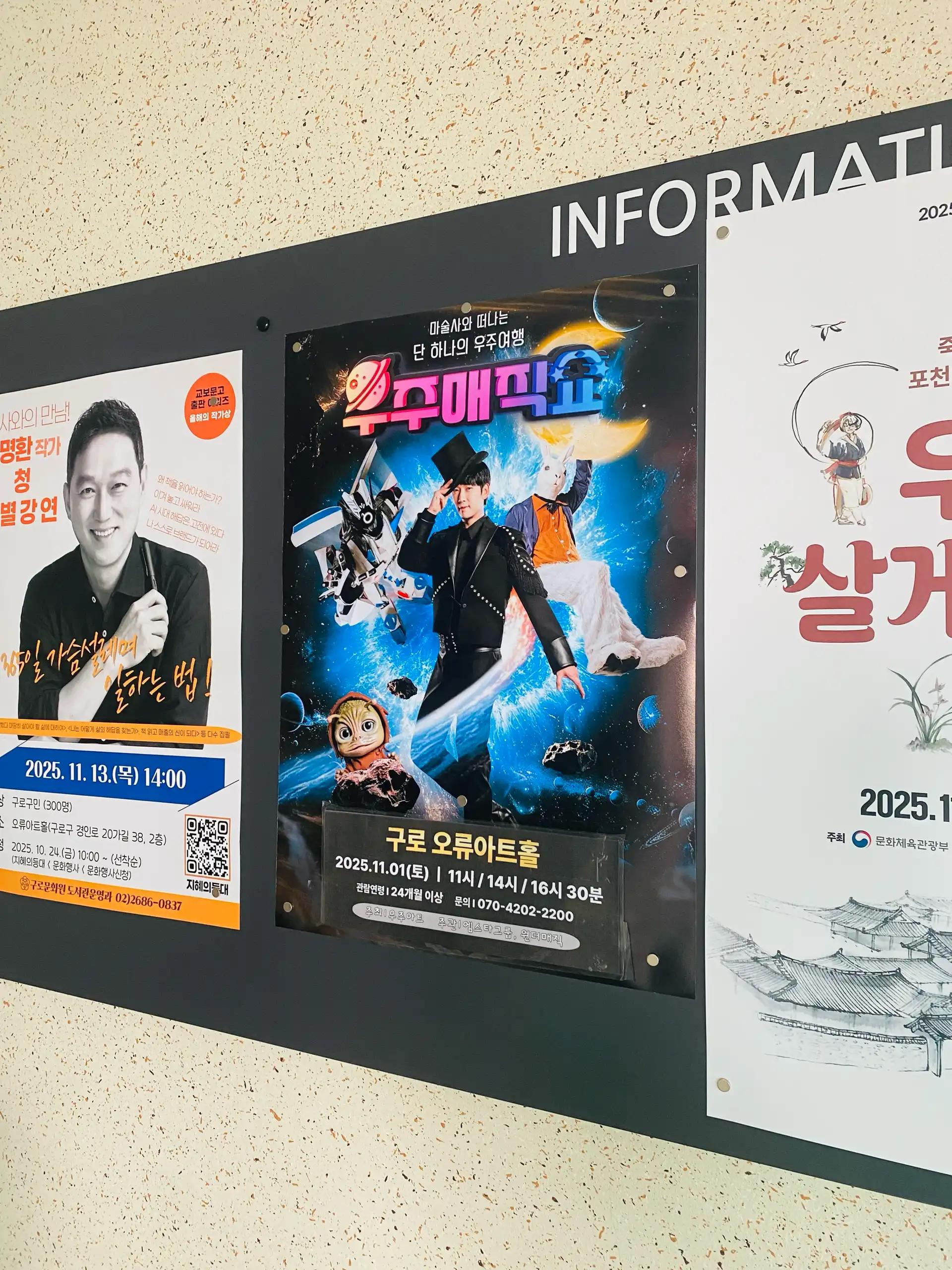 크루톡 이미지 3