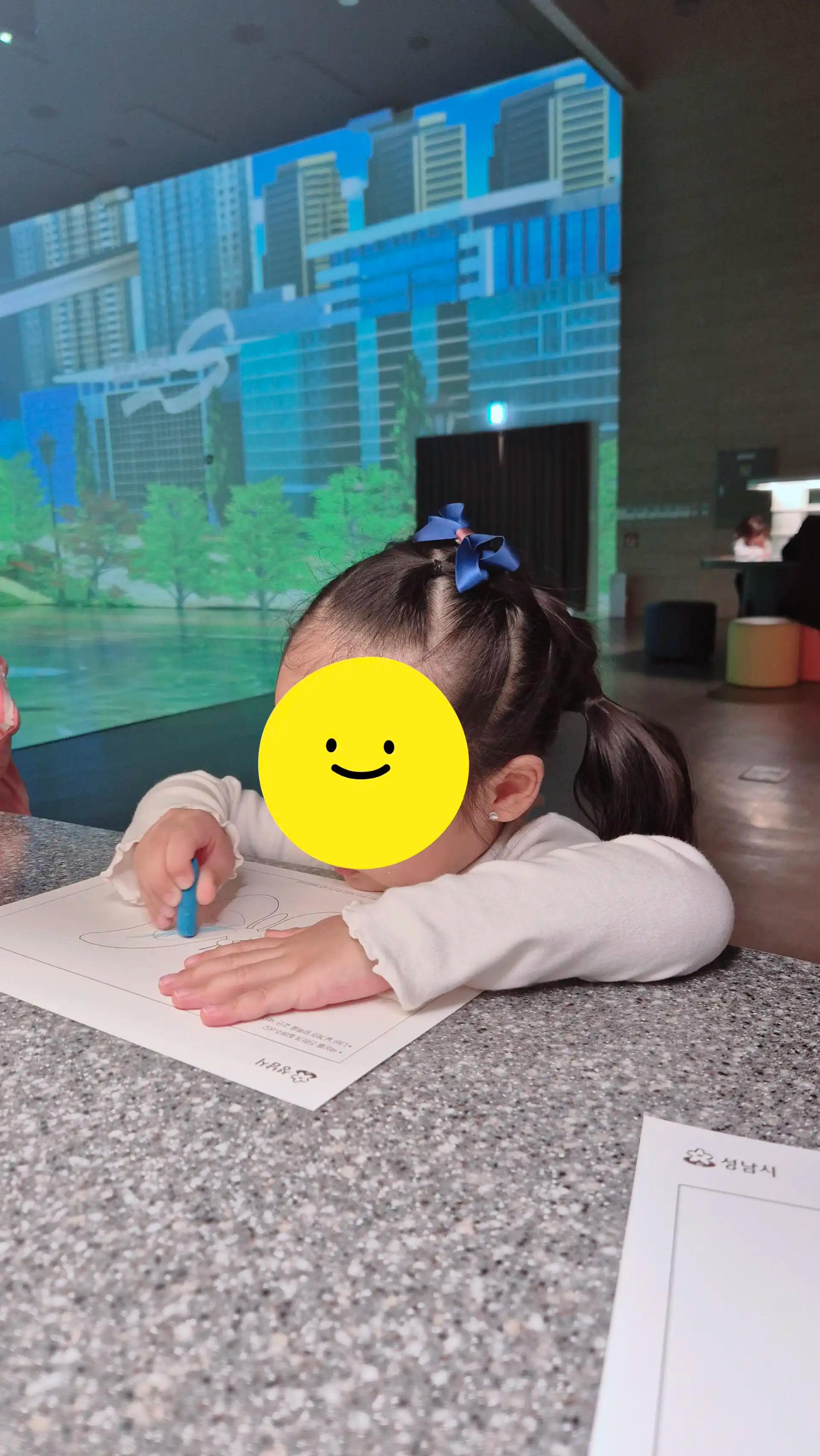 크루톡 이미지 5