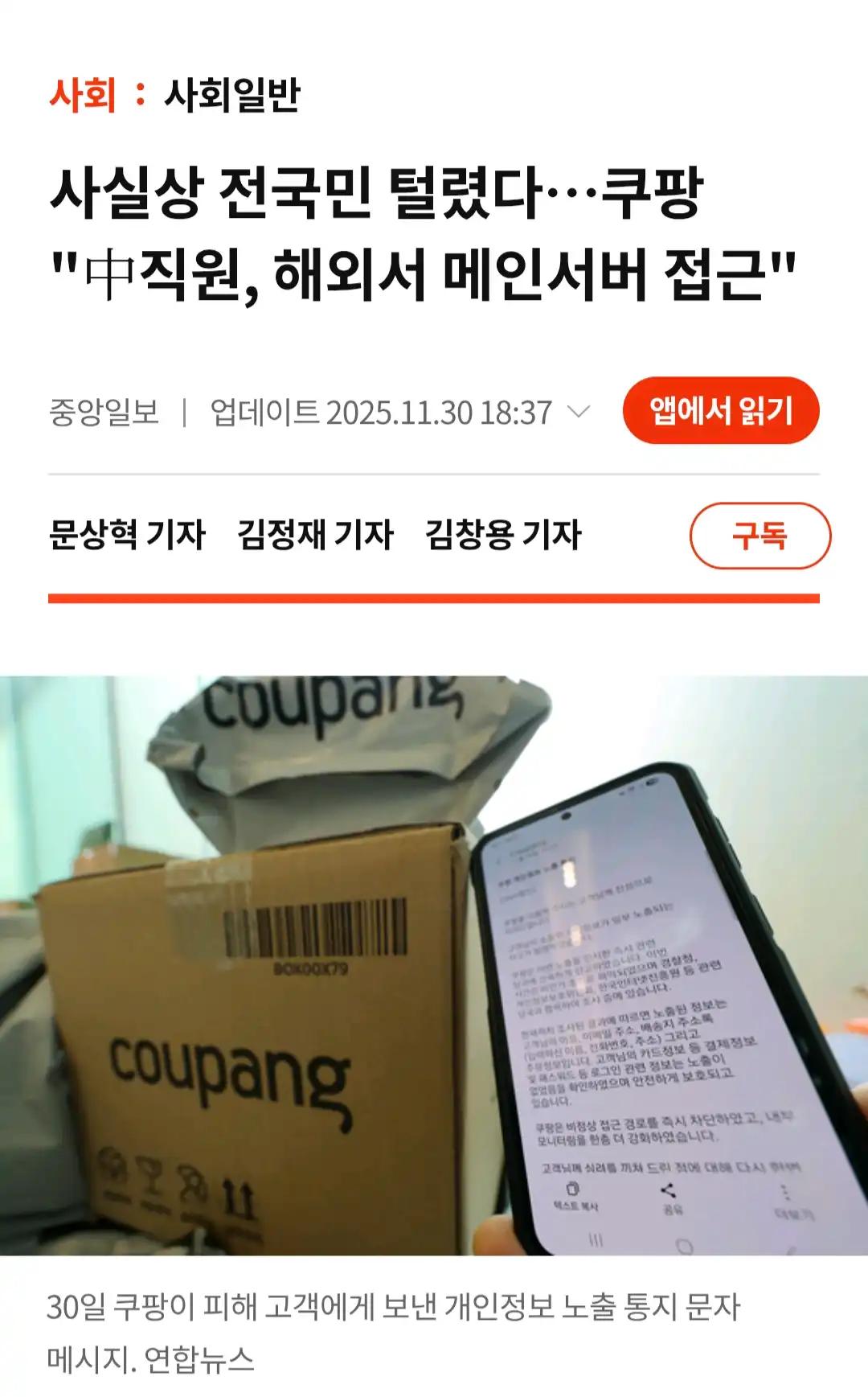크루톡 이미지