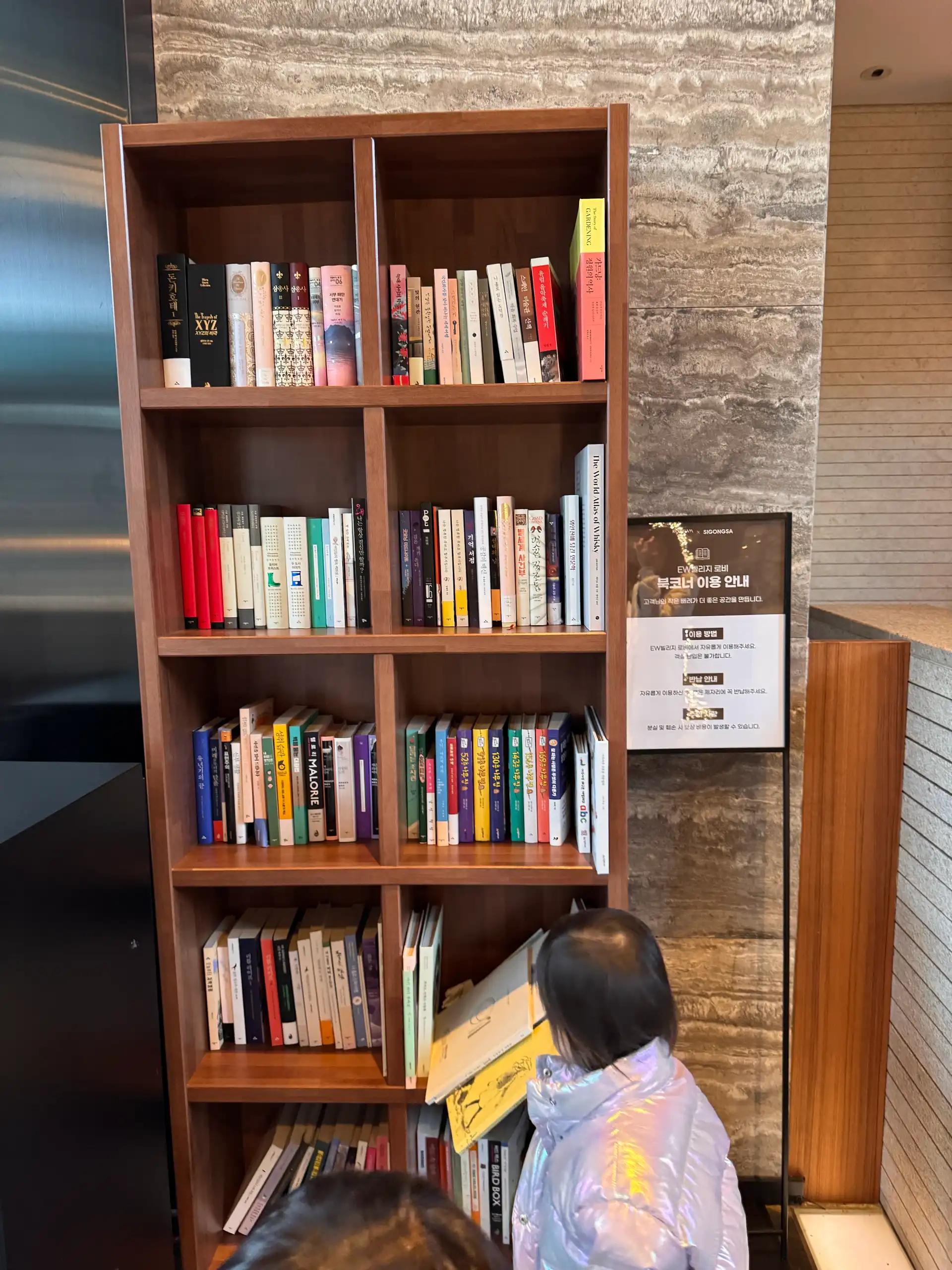 크루톡 이미지 2