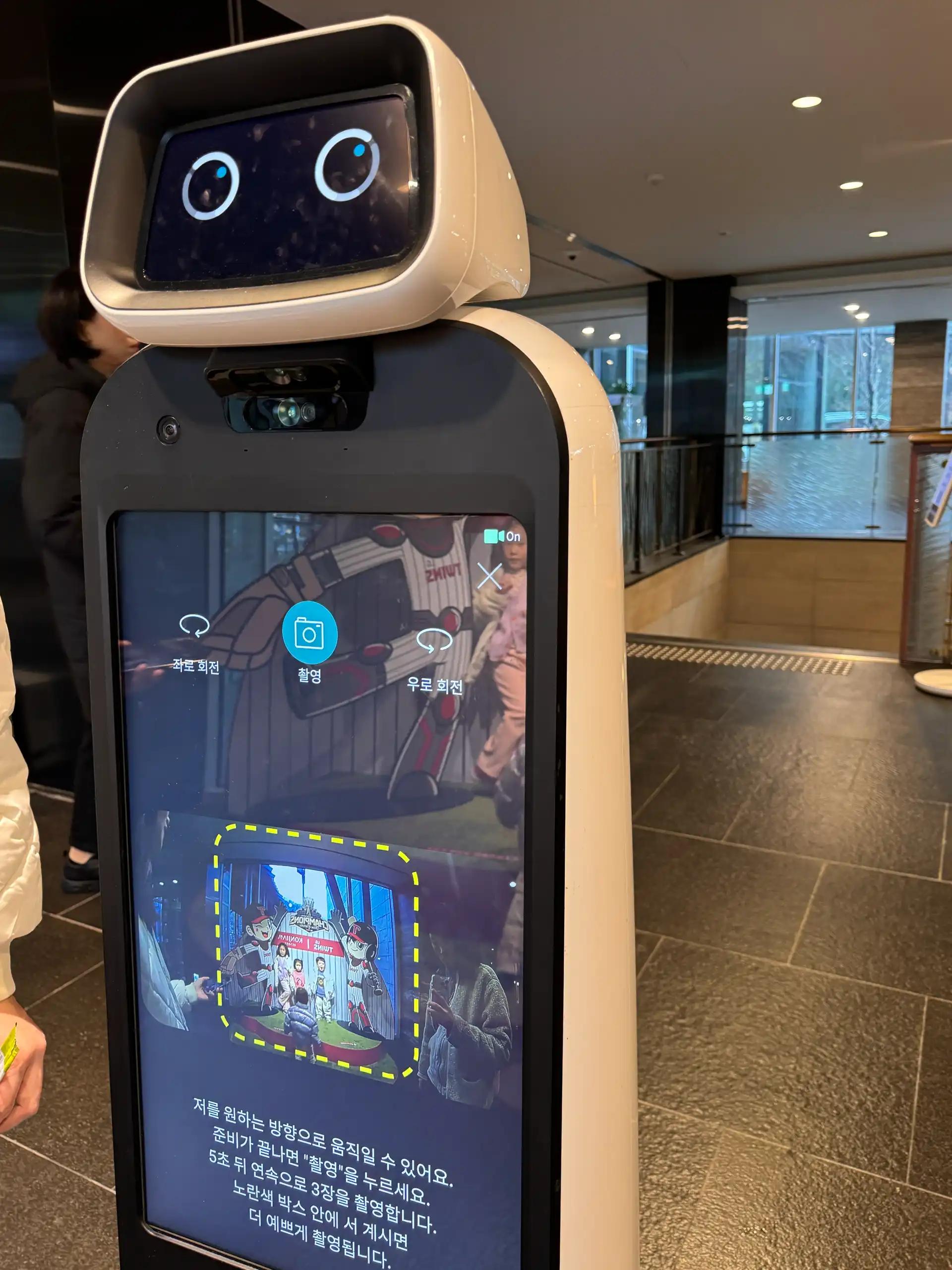 크루톡 이미지 3