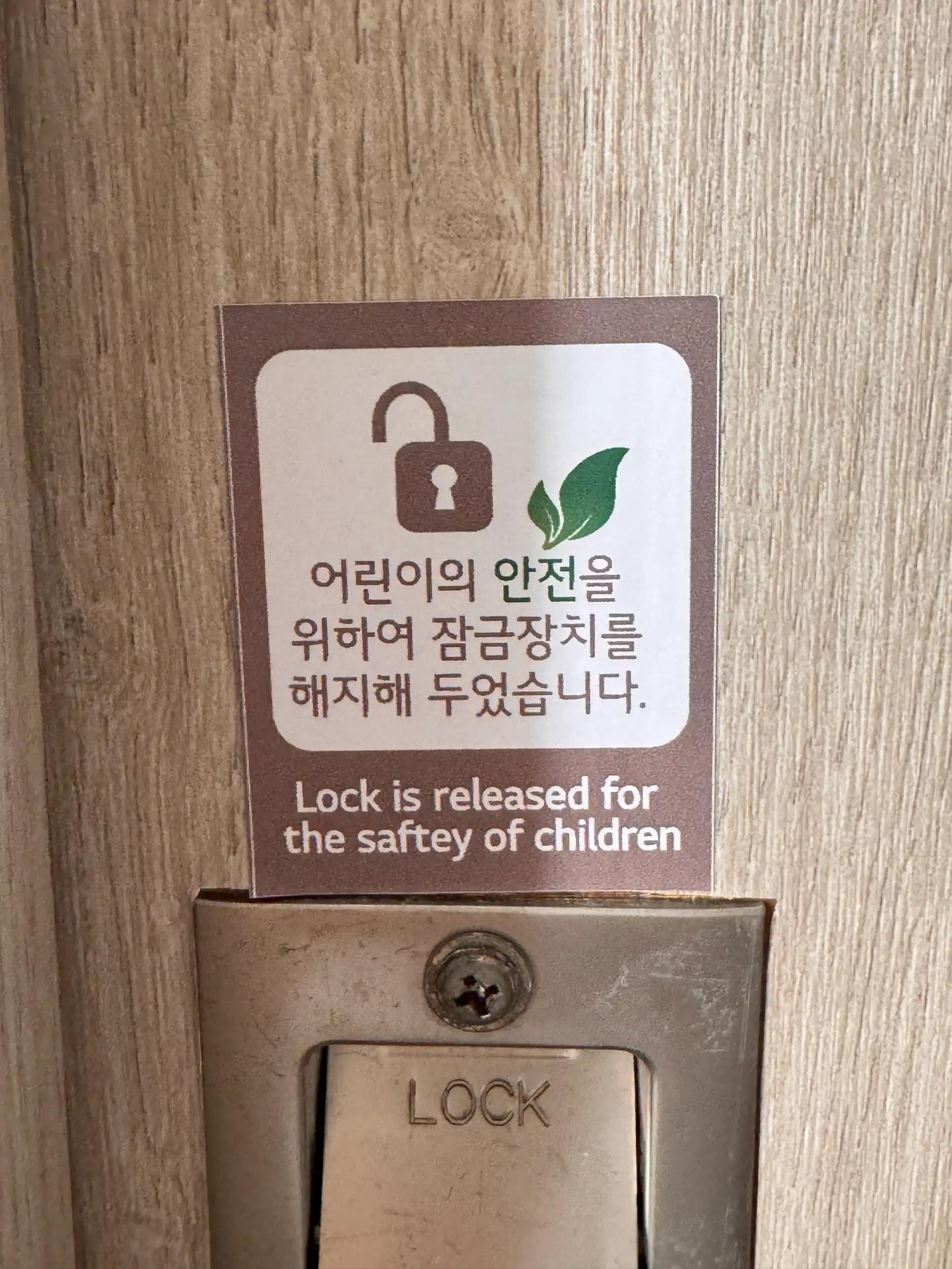 크루톡 이미지 4