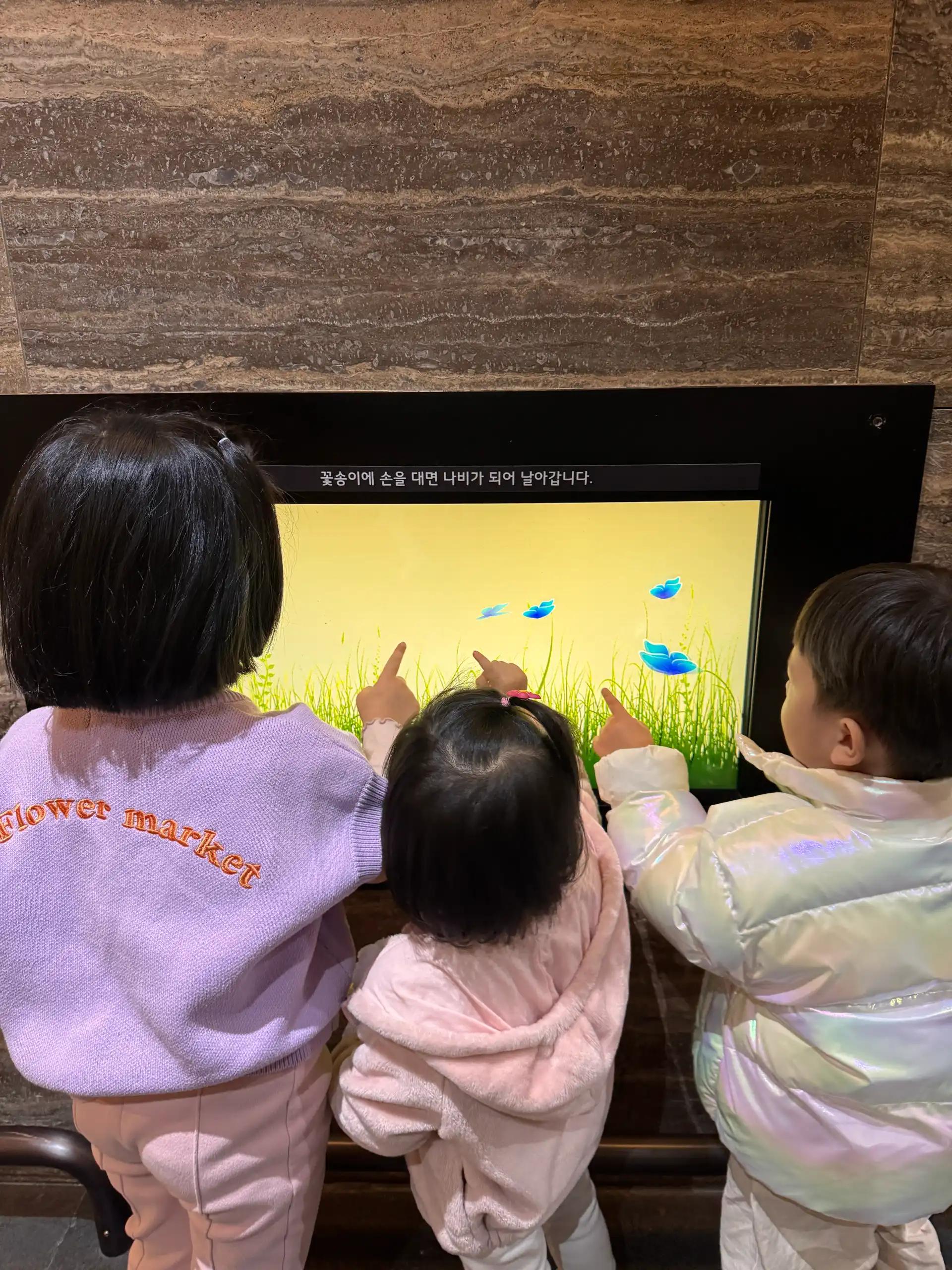 크루톡 이미지 5