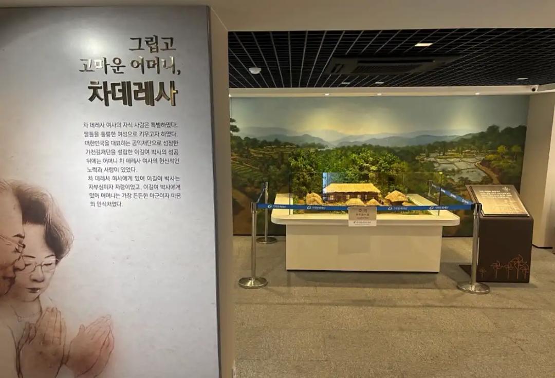 가천이길여산부인과기념관이 최근에 리모델링을 마치고 다시 문을 열었는데, 인천 사시는 분들은 다 아는데 ㅎㅎ 혹시 서울 경기 사시는 분들도 가보시…