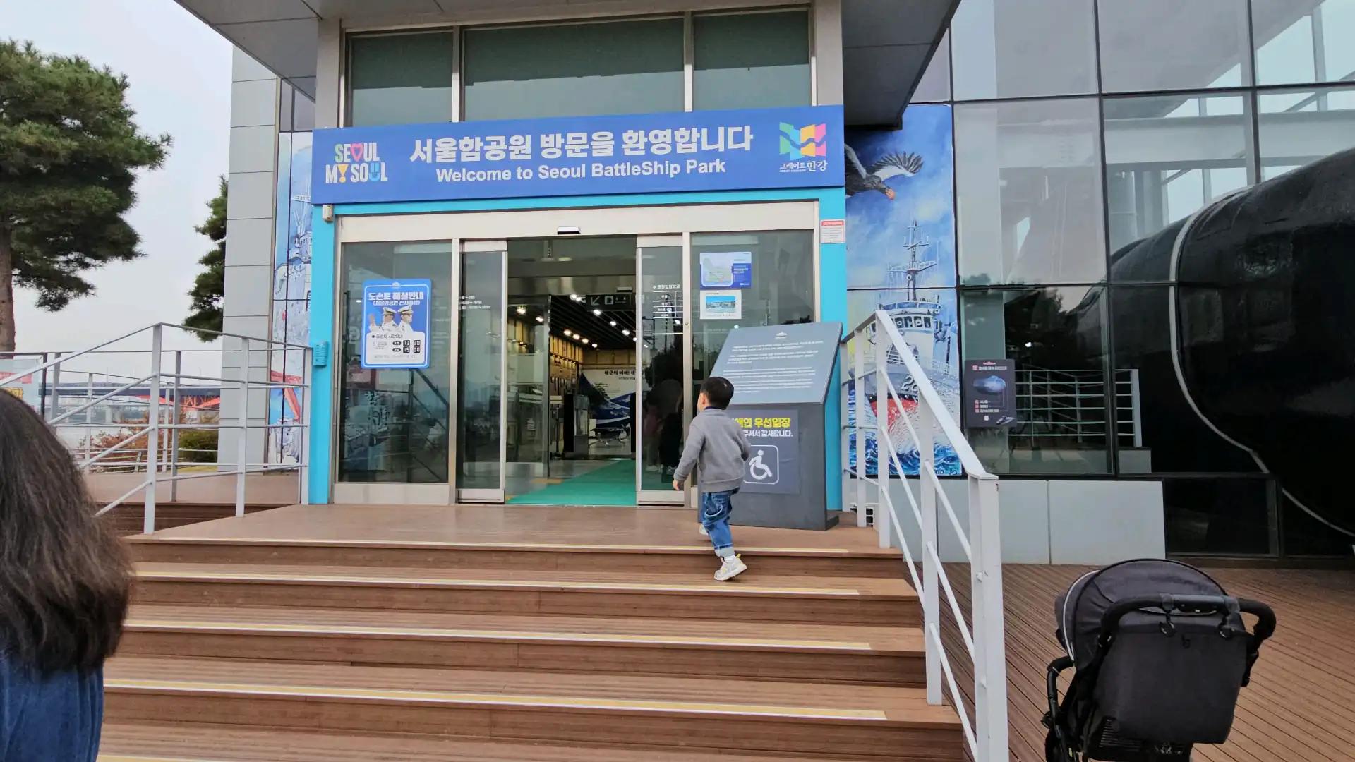 크루톡 이미지 4