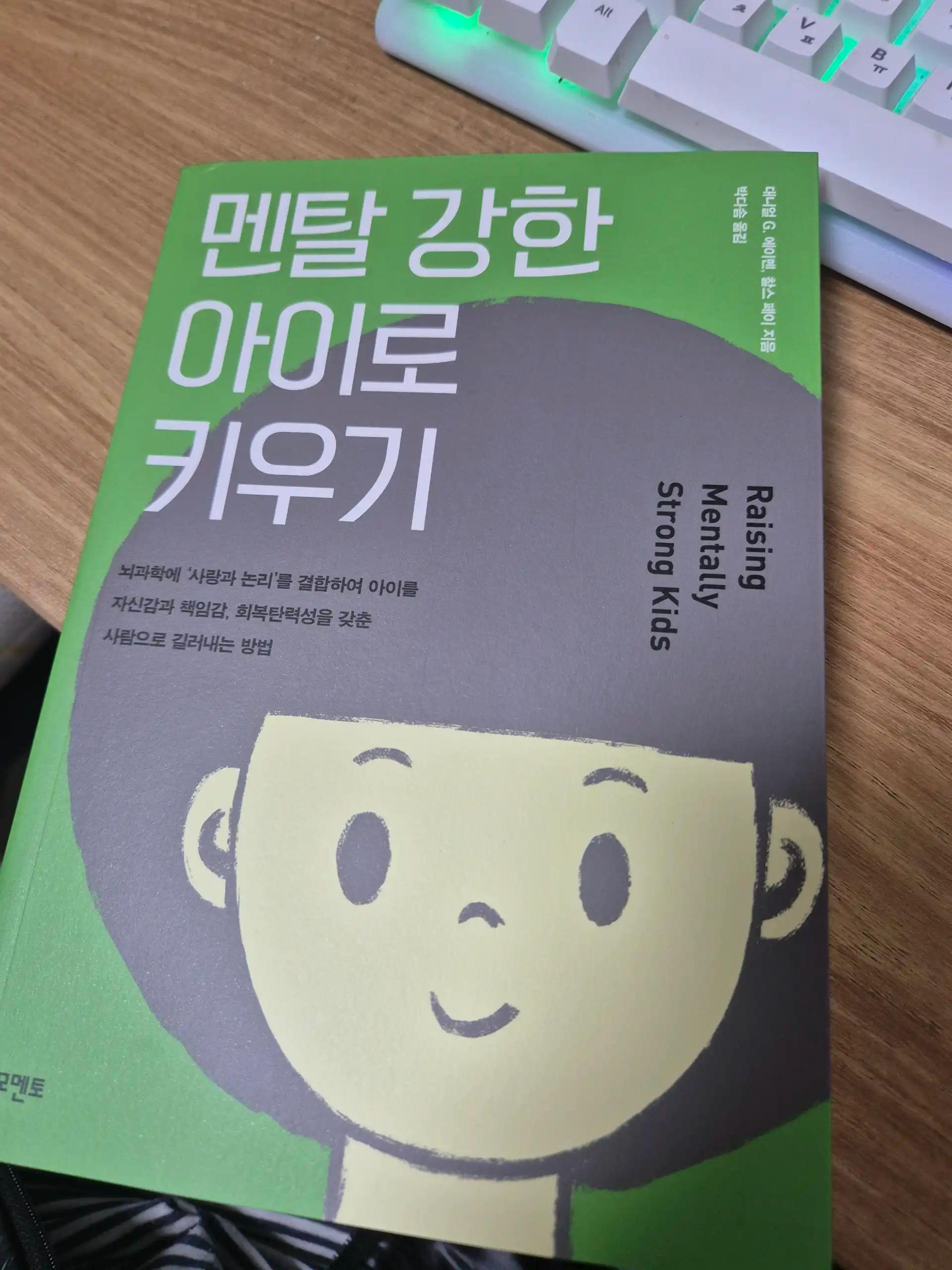 크루톡 이미지 2