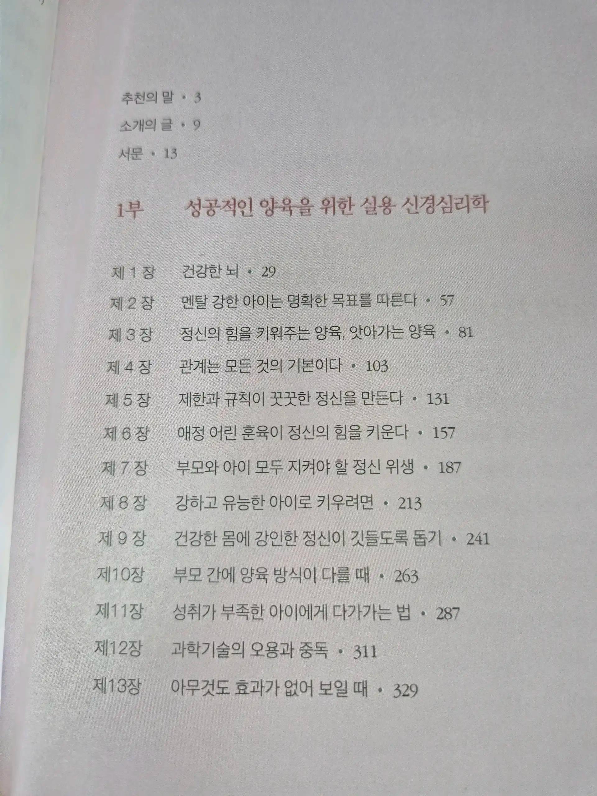 크루톡 이미지 3