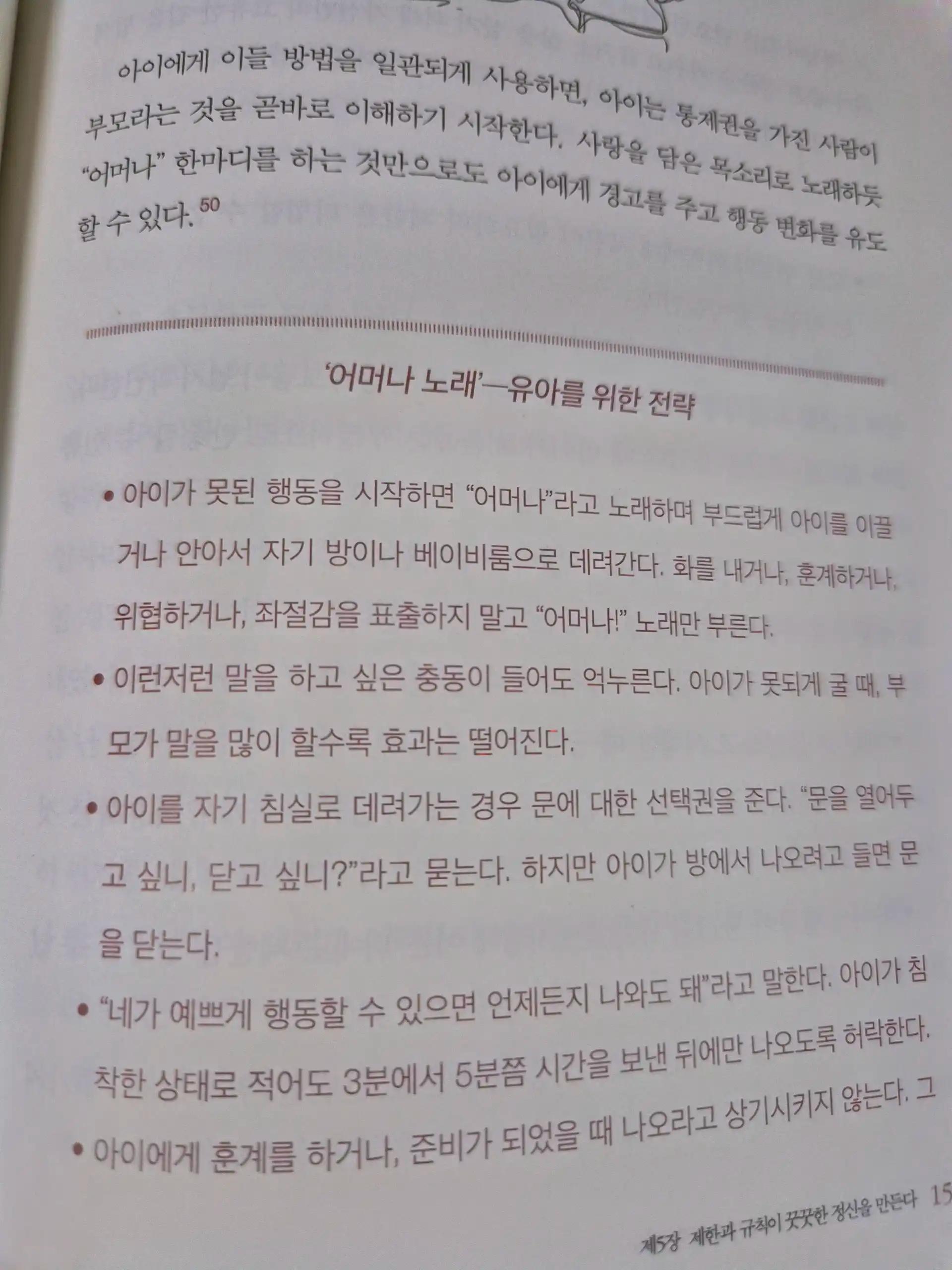 크루톡 이미지 5