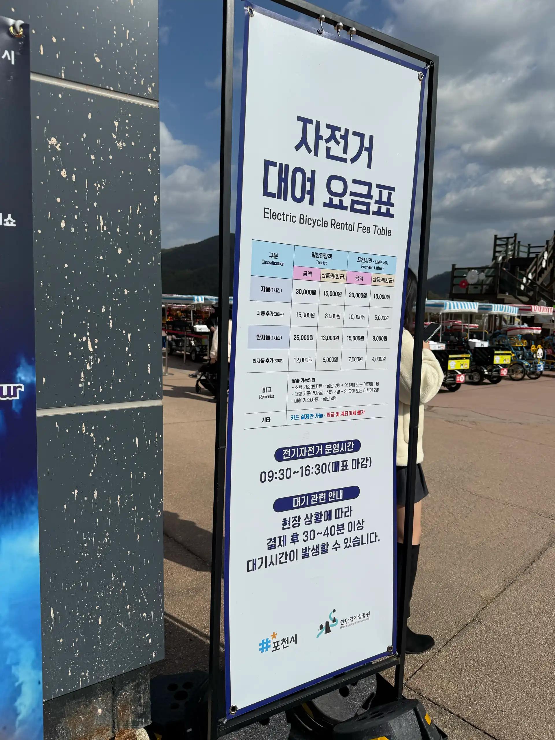 크루톡 이미지 2