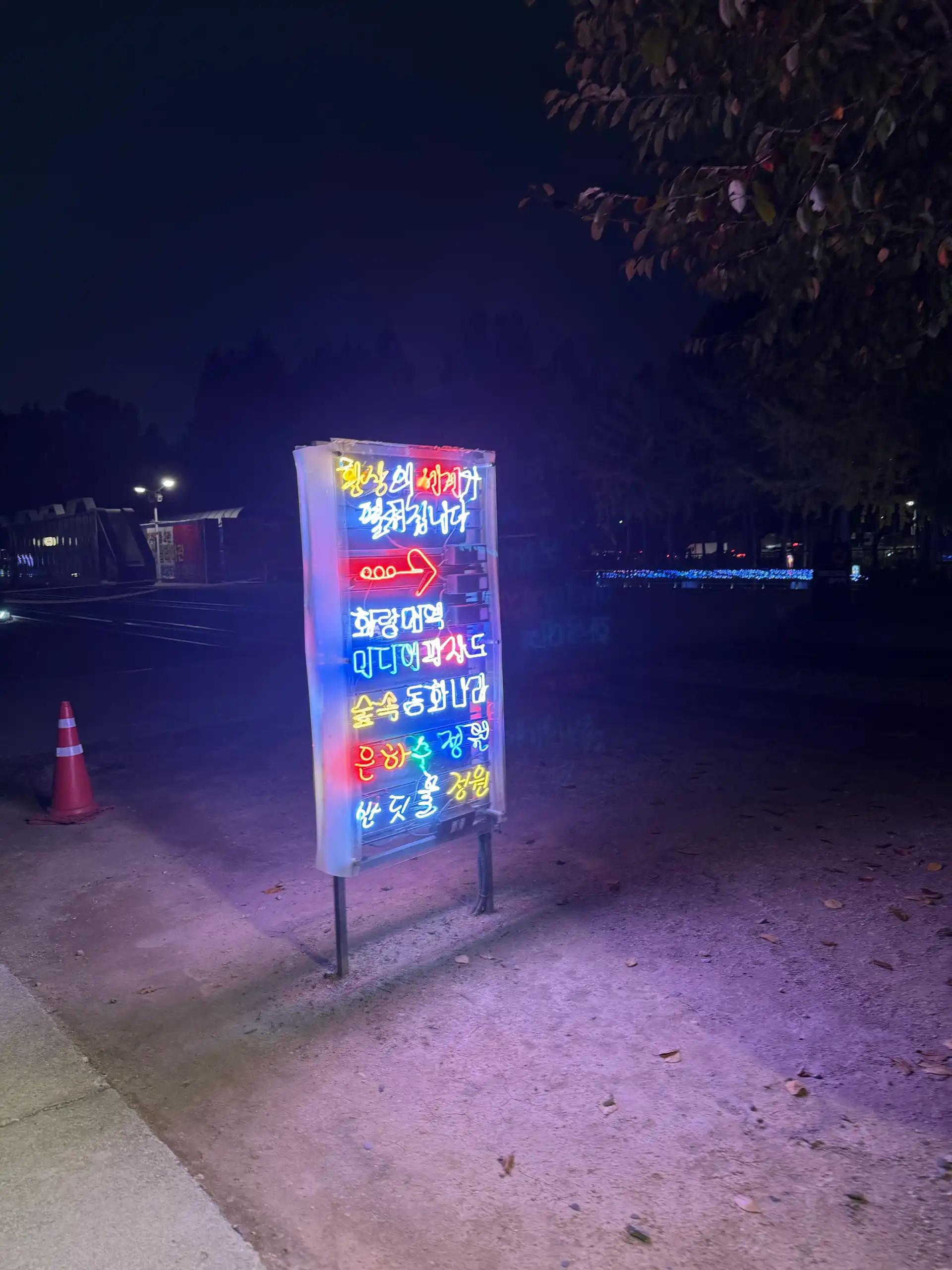 크루톡 이미지 3