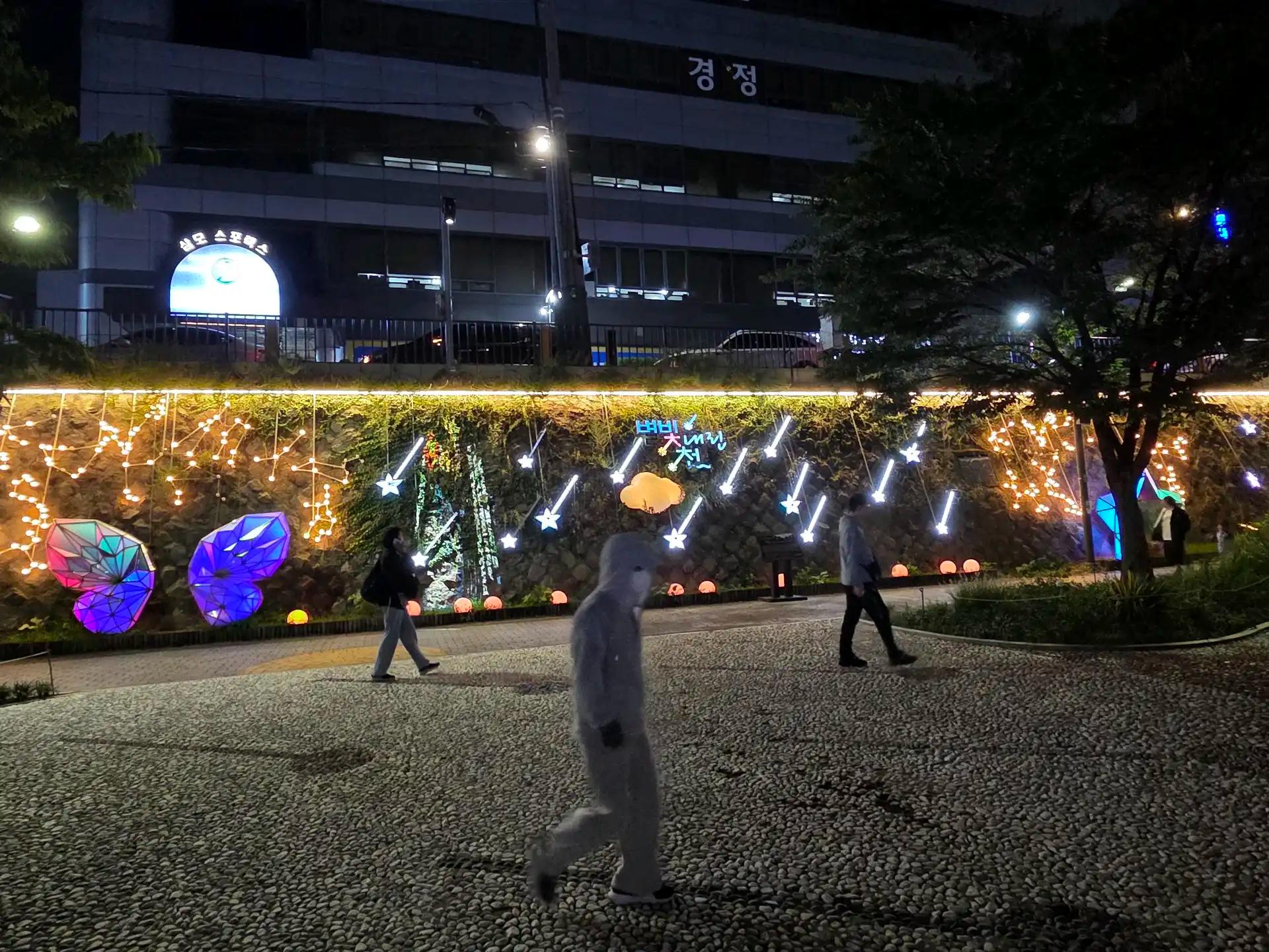 크루톡 이미지 2