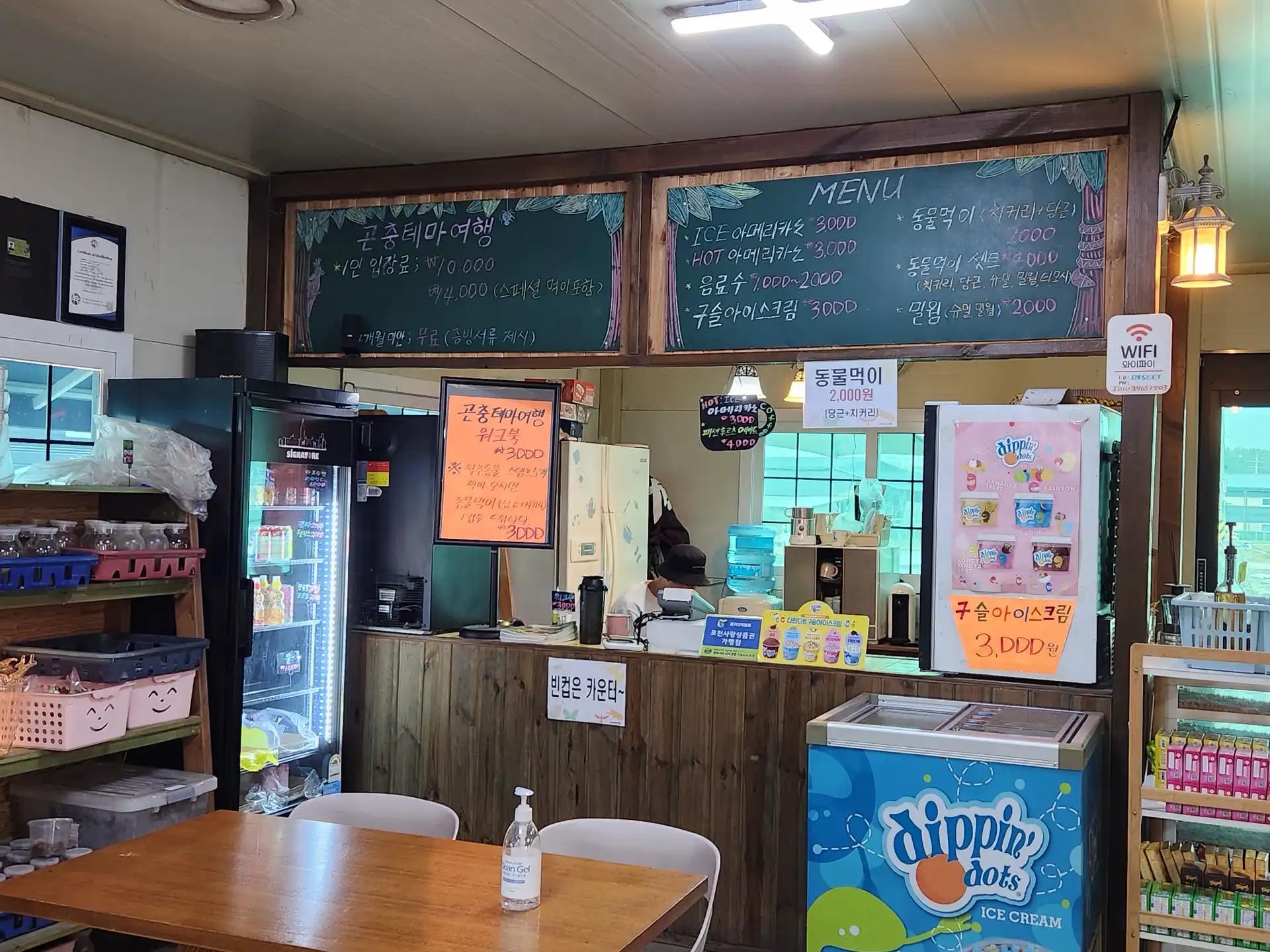 크루톡 이미지 12