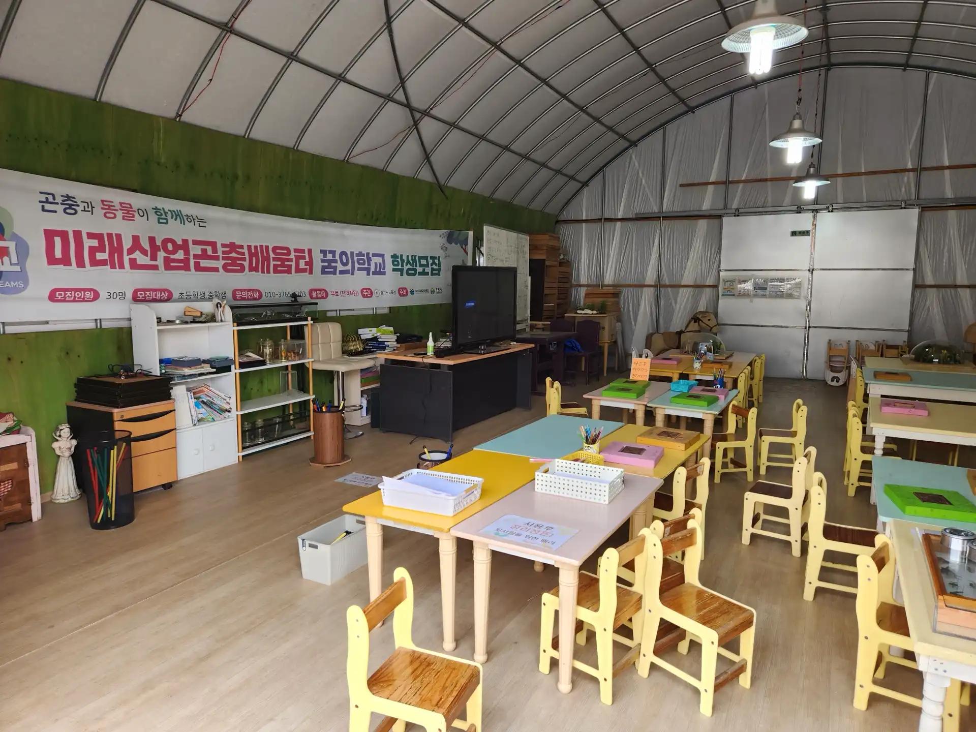 크루톡 이미지 6