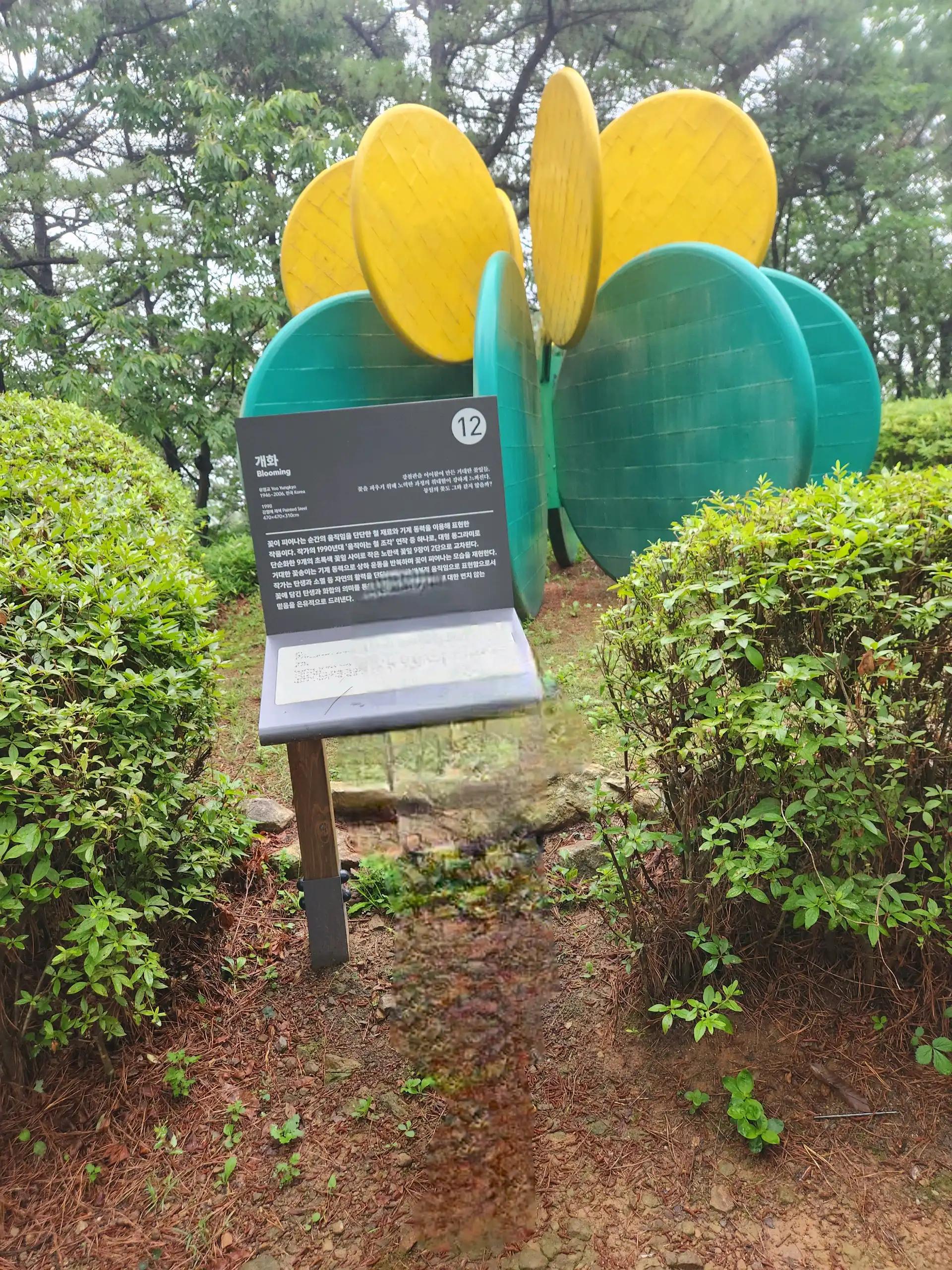 크루톡 이미지 2