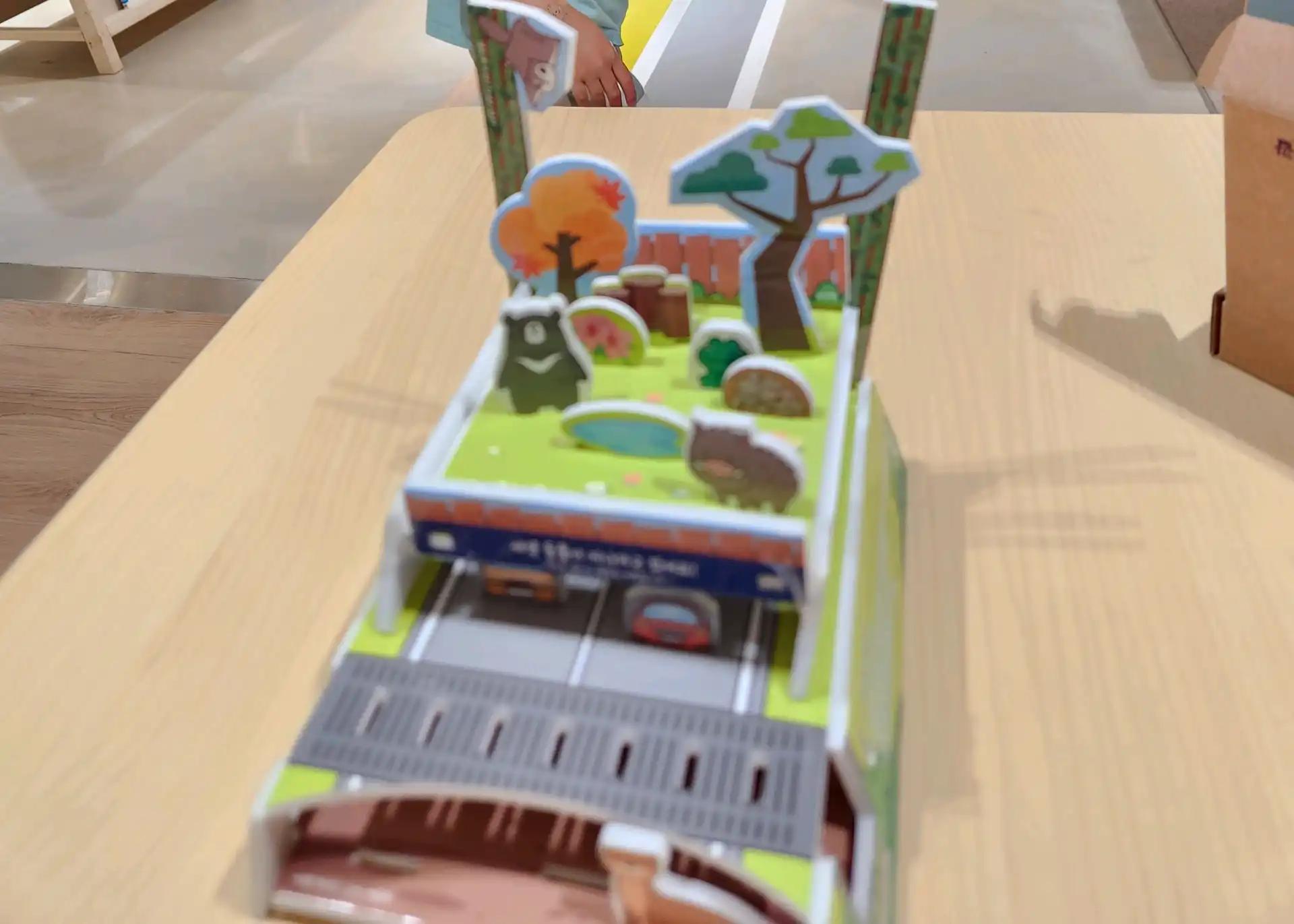 크루톡 이미지 5