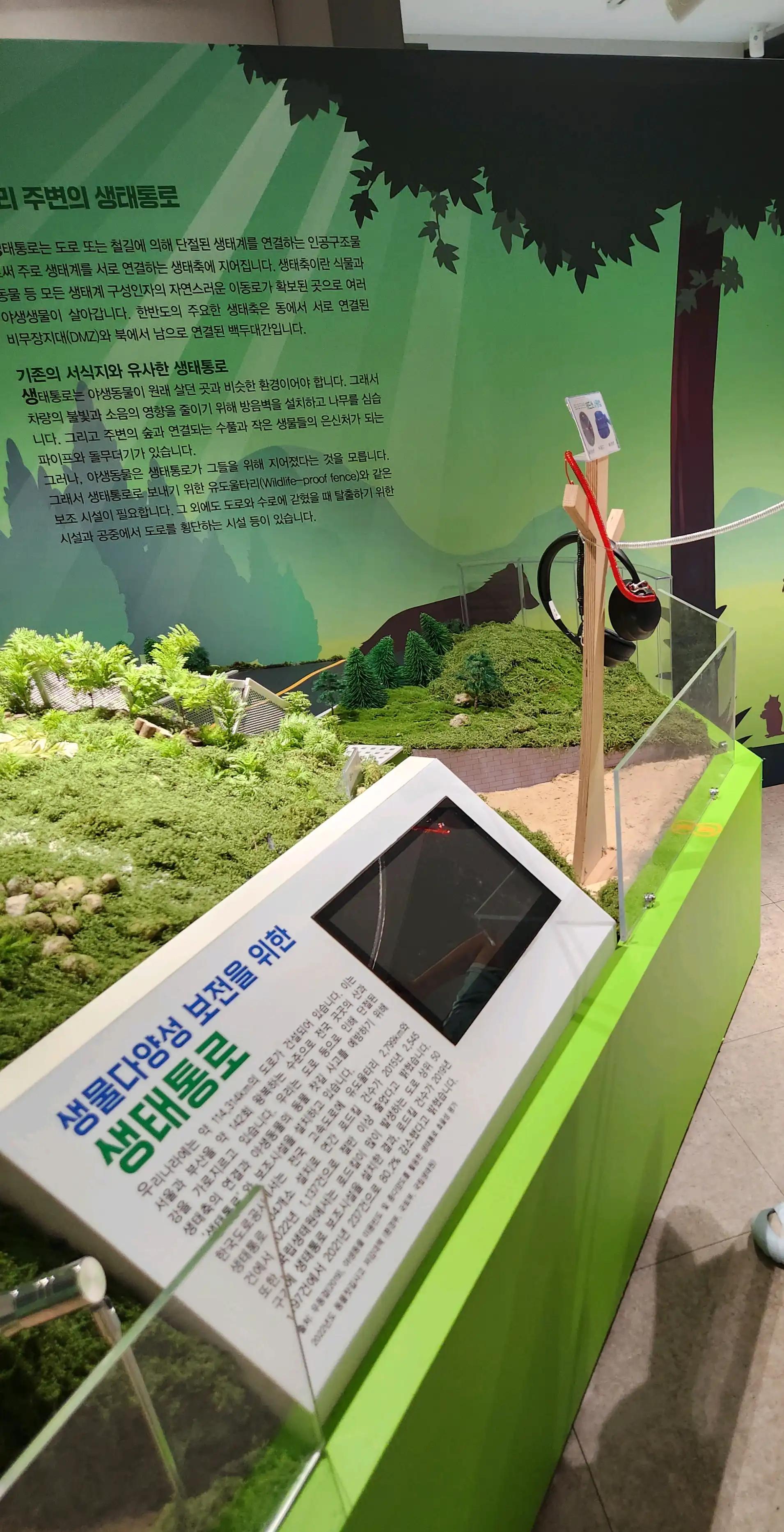 크루톡 이미지 6