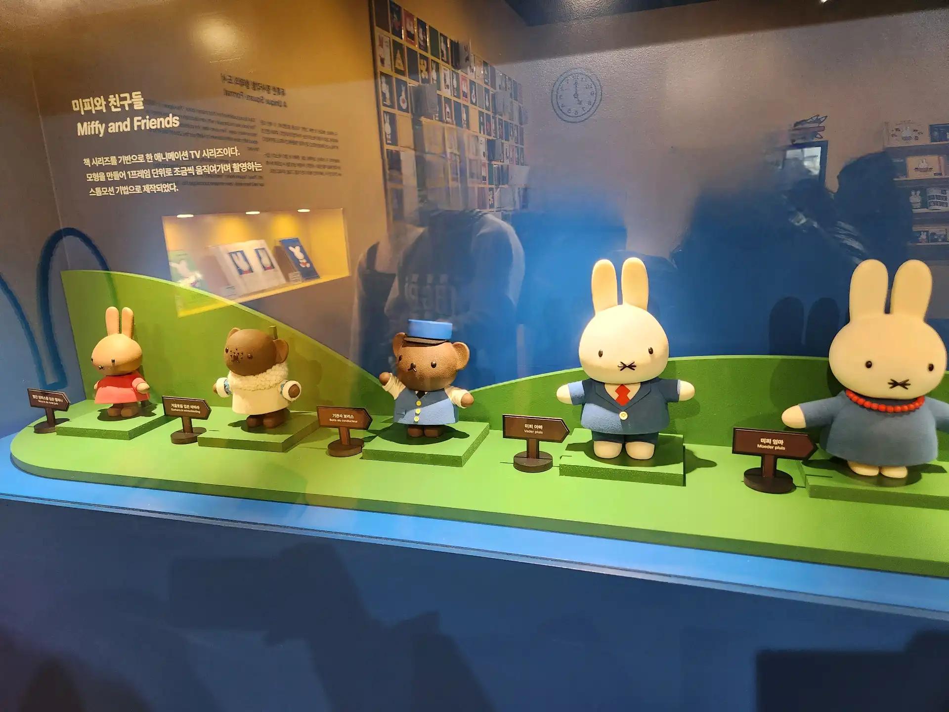 크루톡 이미지 5