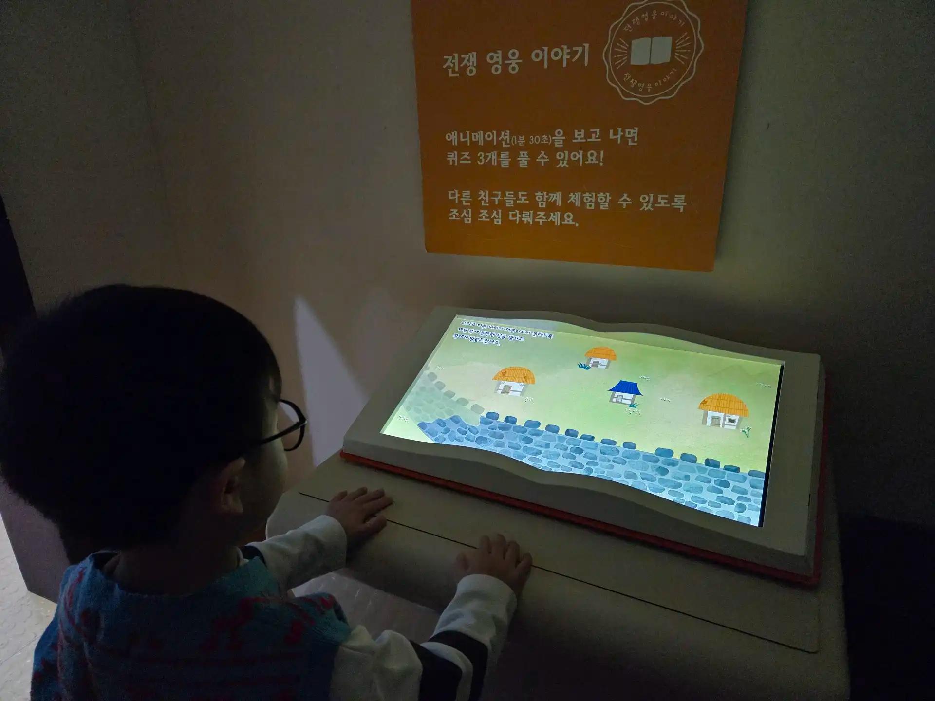 크루톡 이미지 3