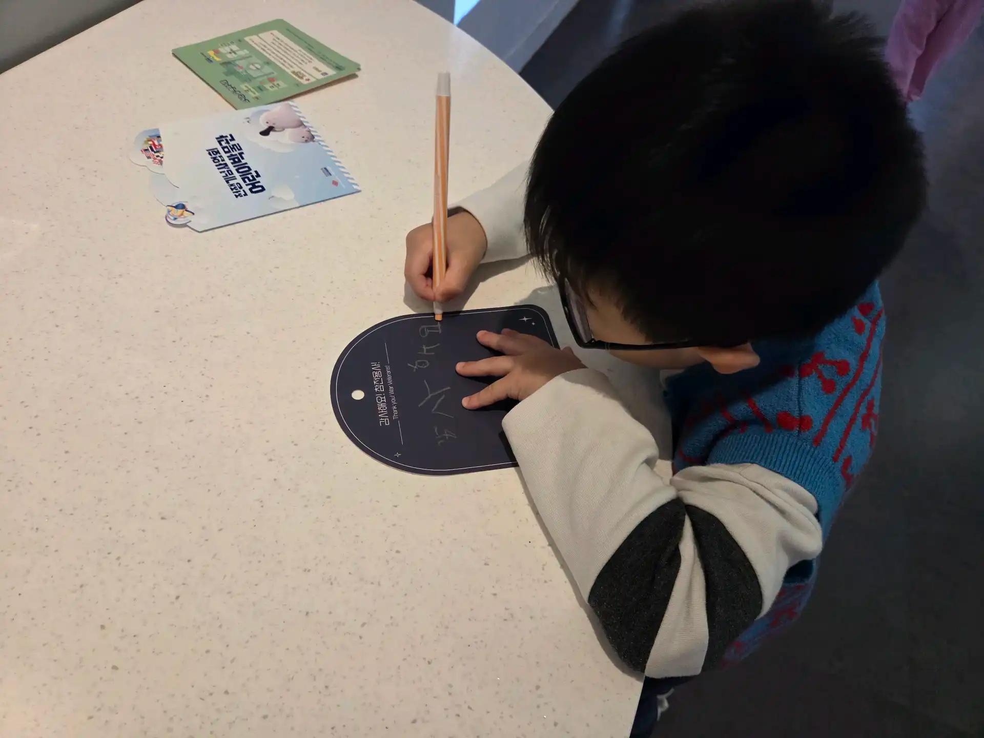 크루톡 이미지 5