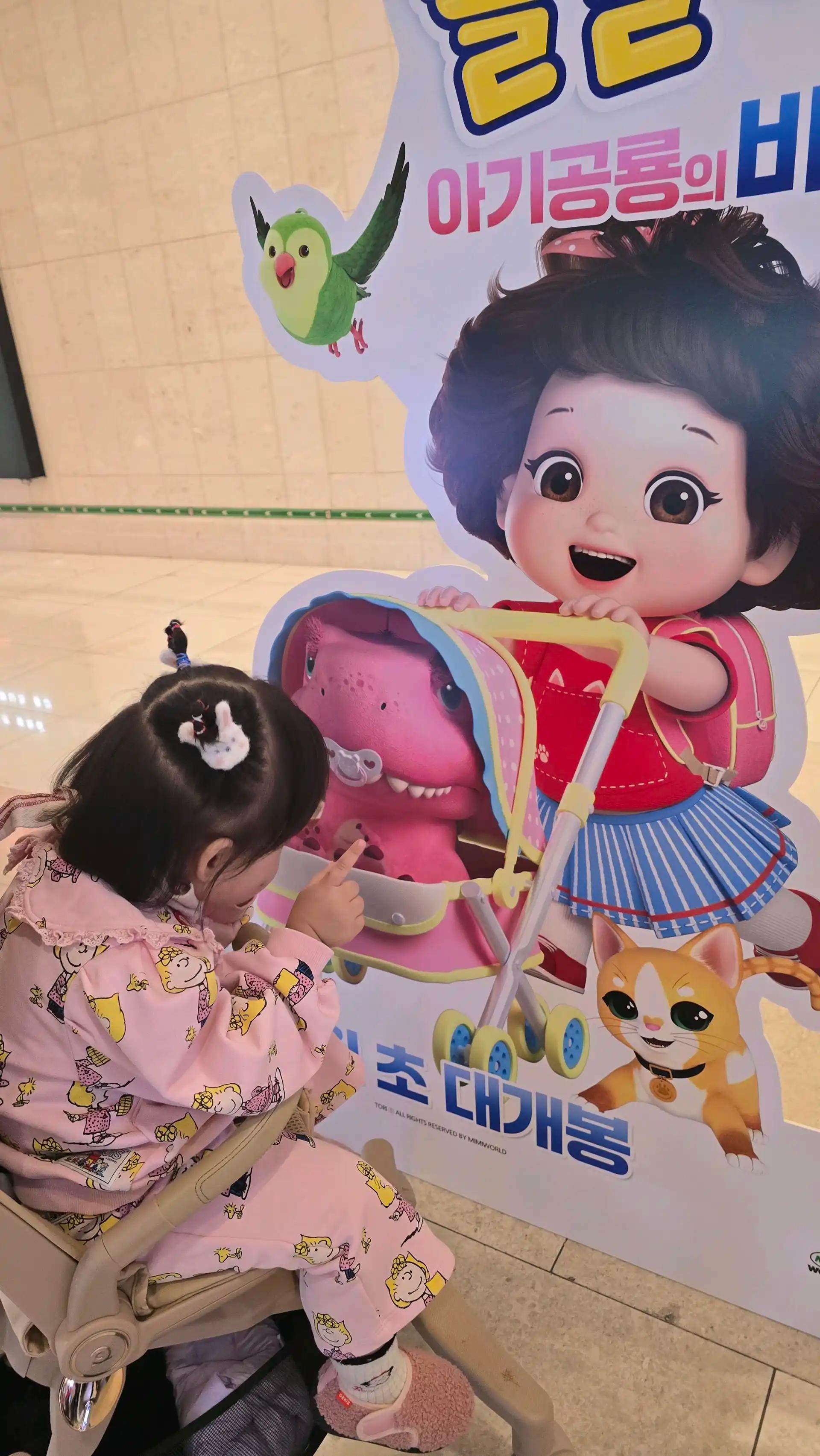 크루톡 이미지 2