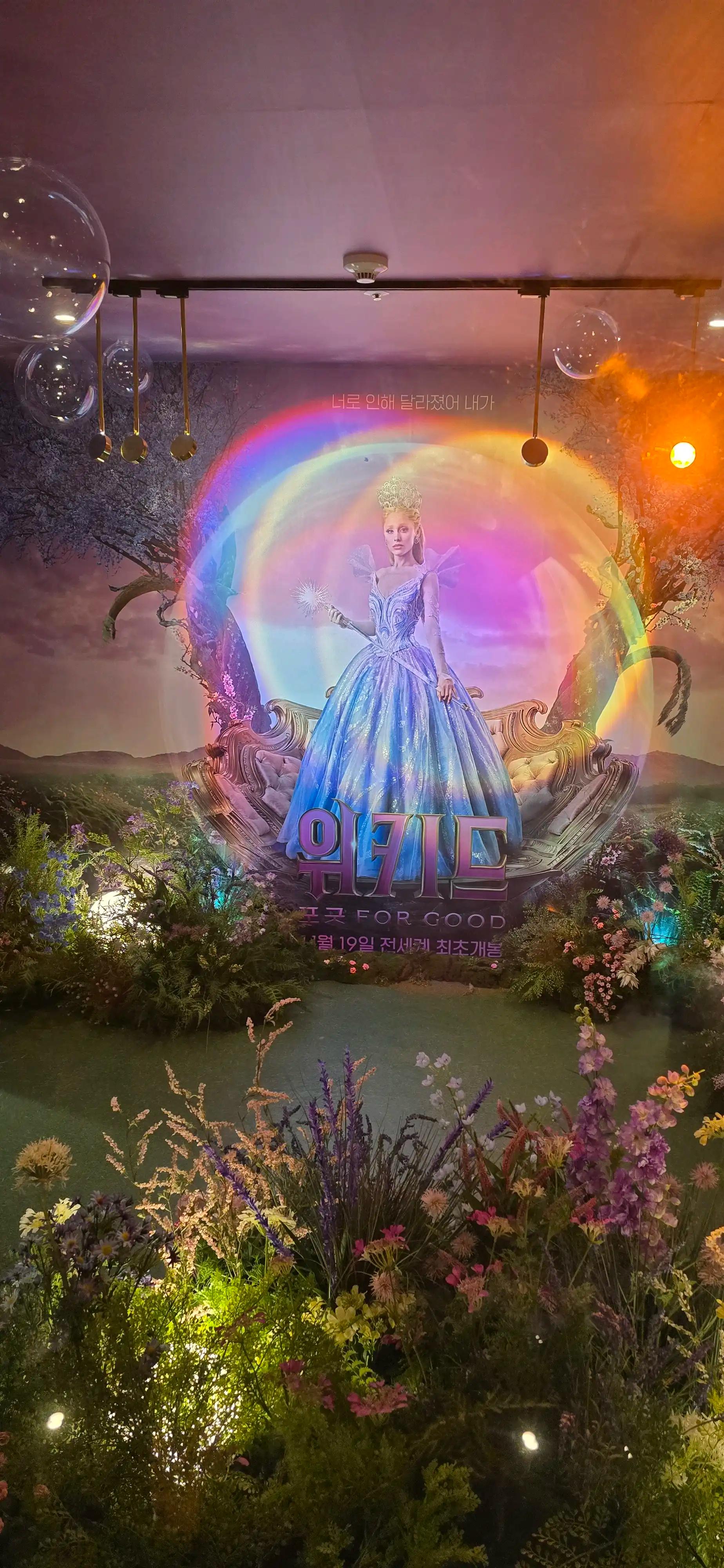 크루톡 이미지 2