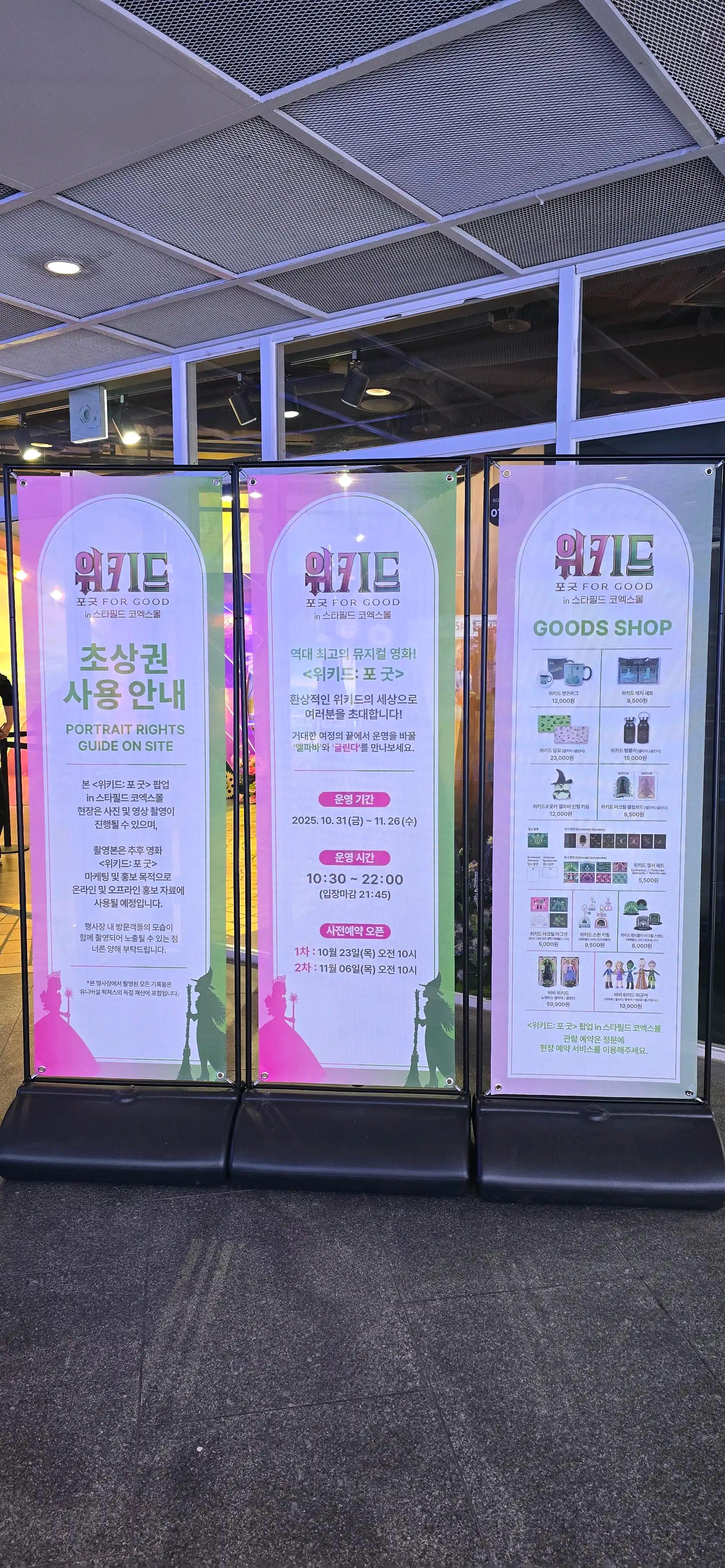 크루톡 이미지 12