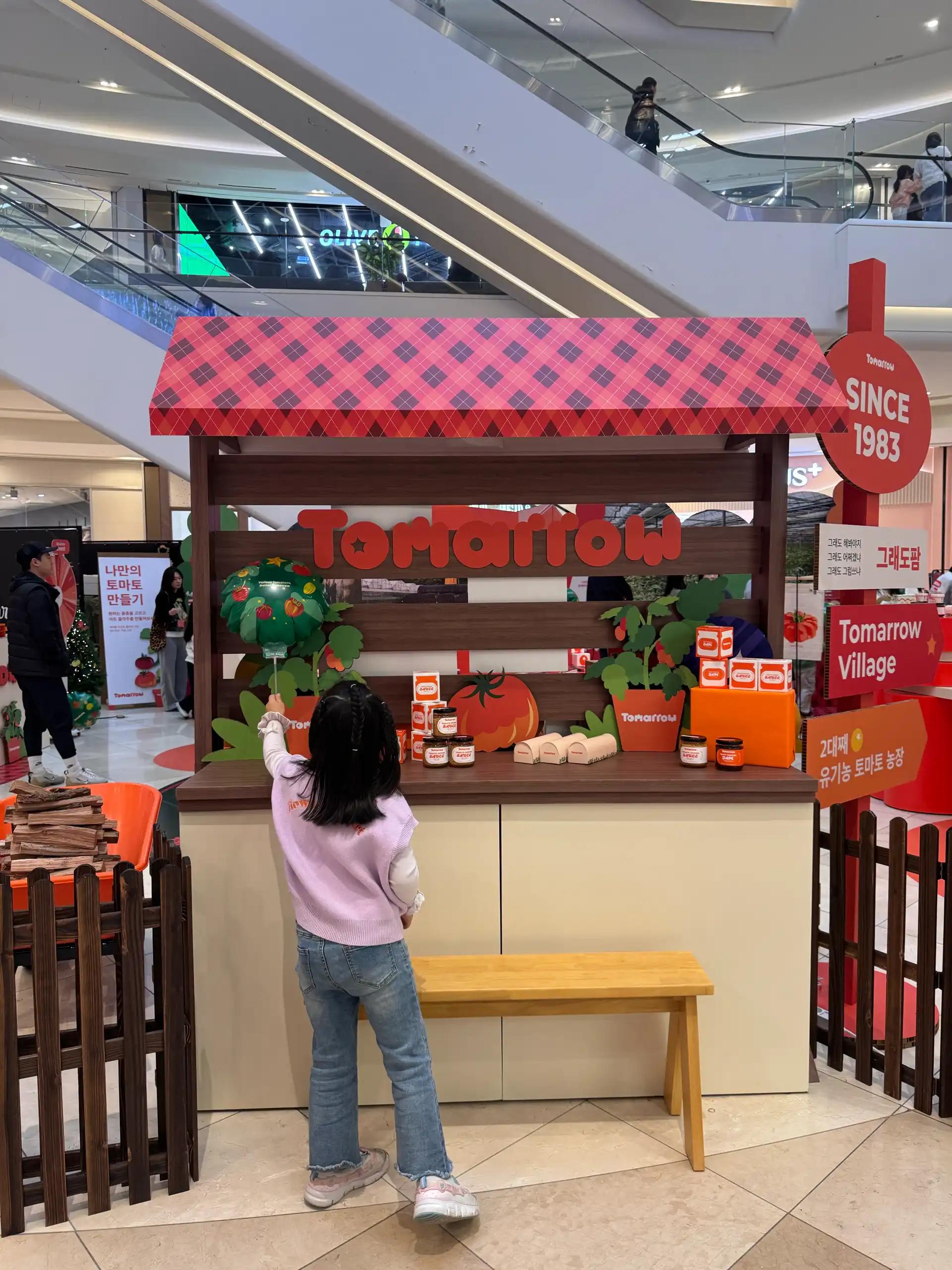 크루톡 이미지 5