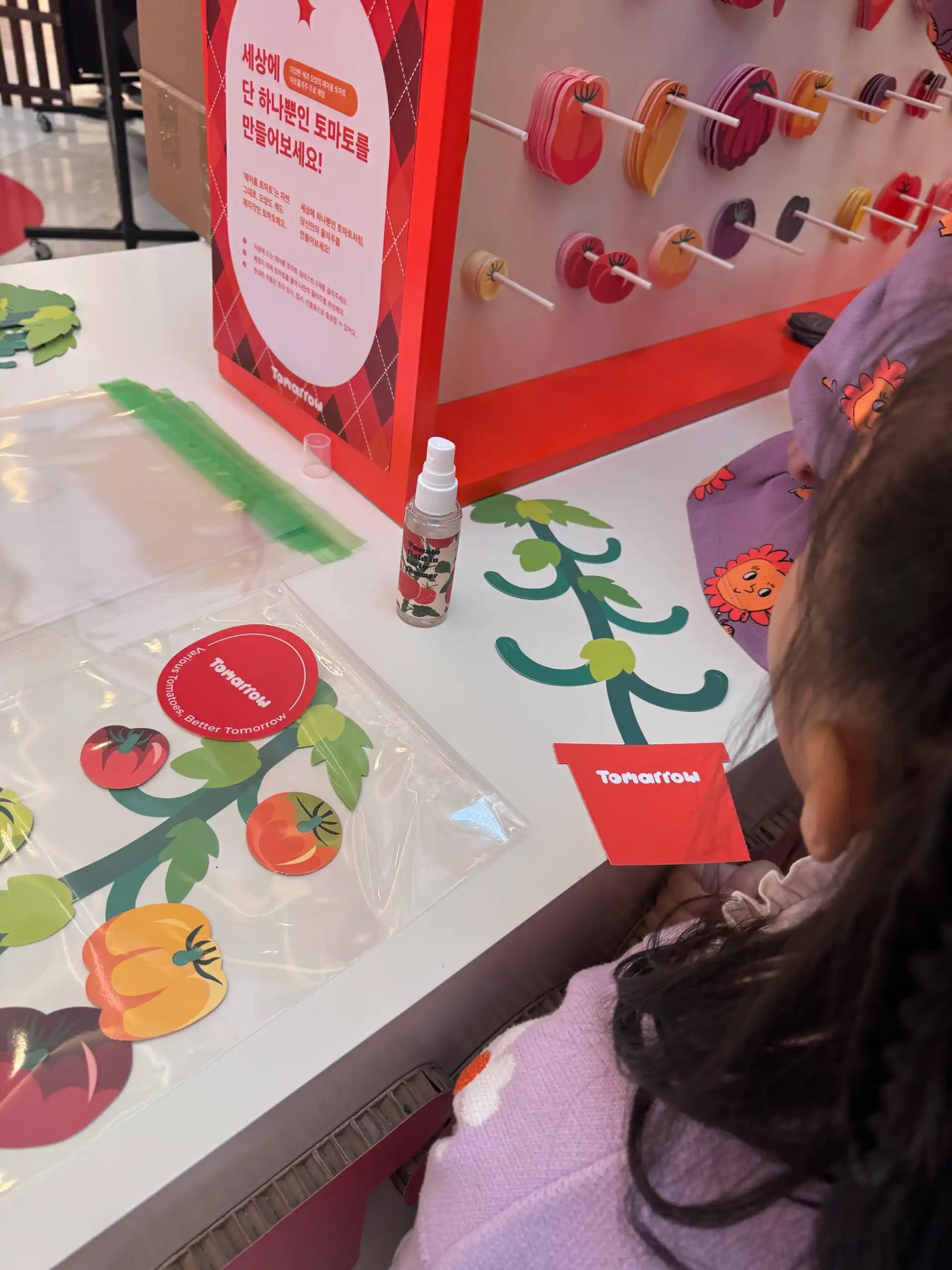 크루톡 이미지 6