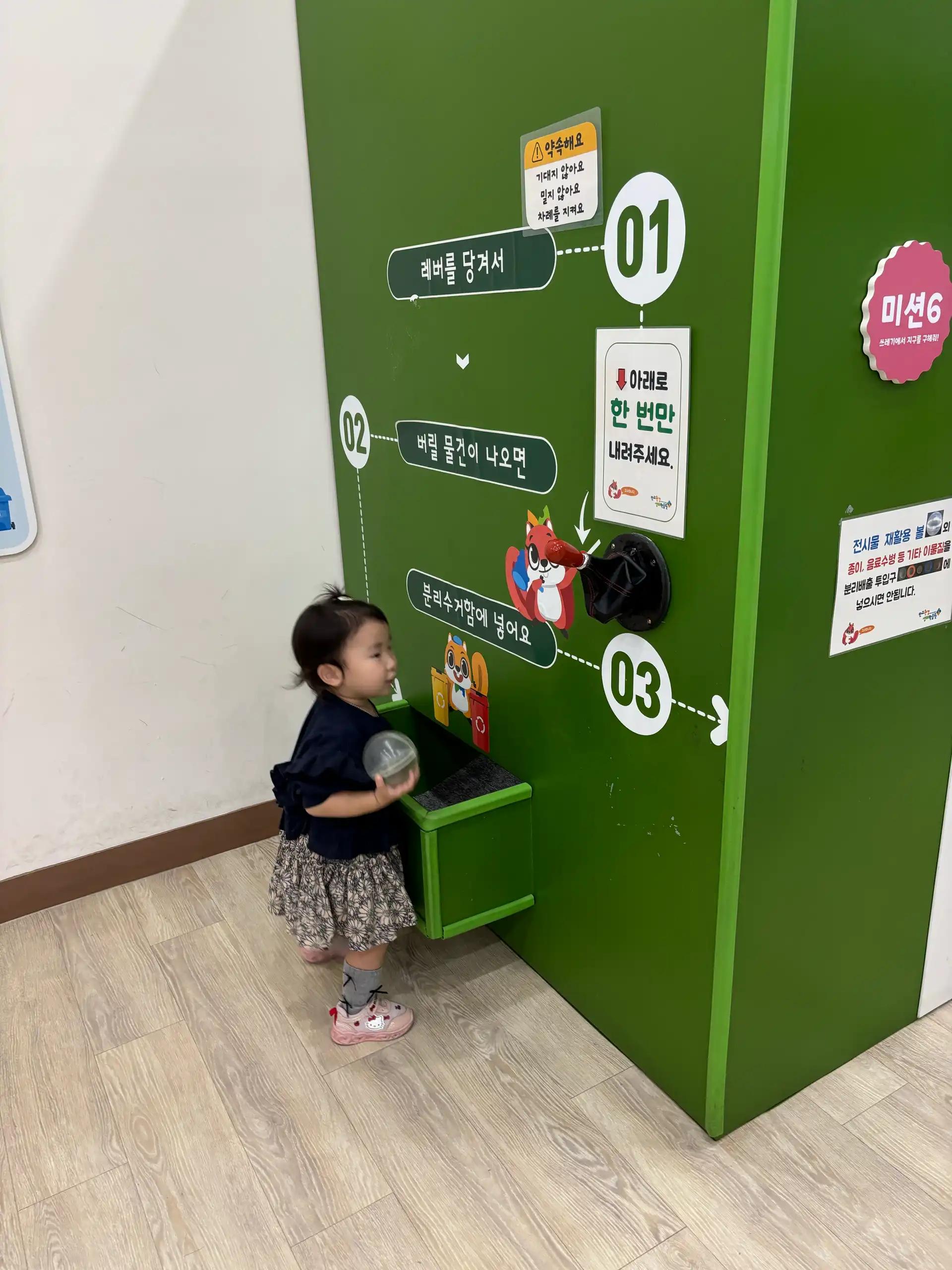 크루톡 이미지 10